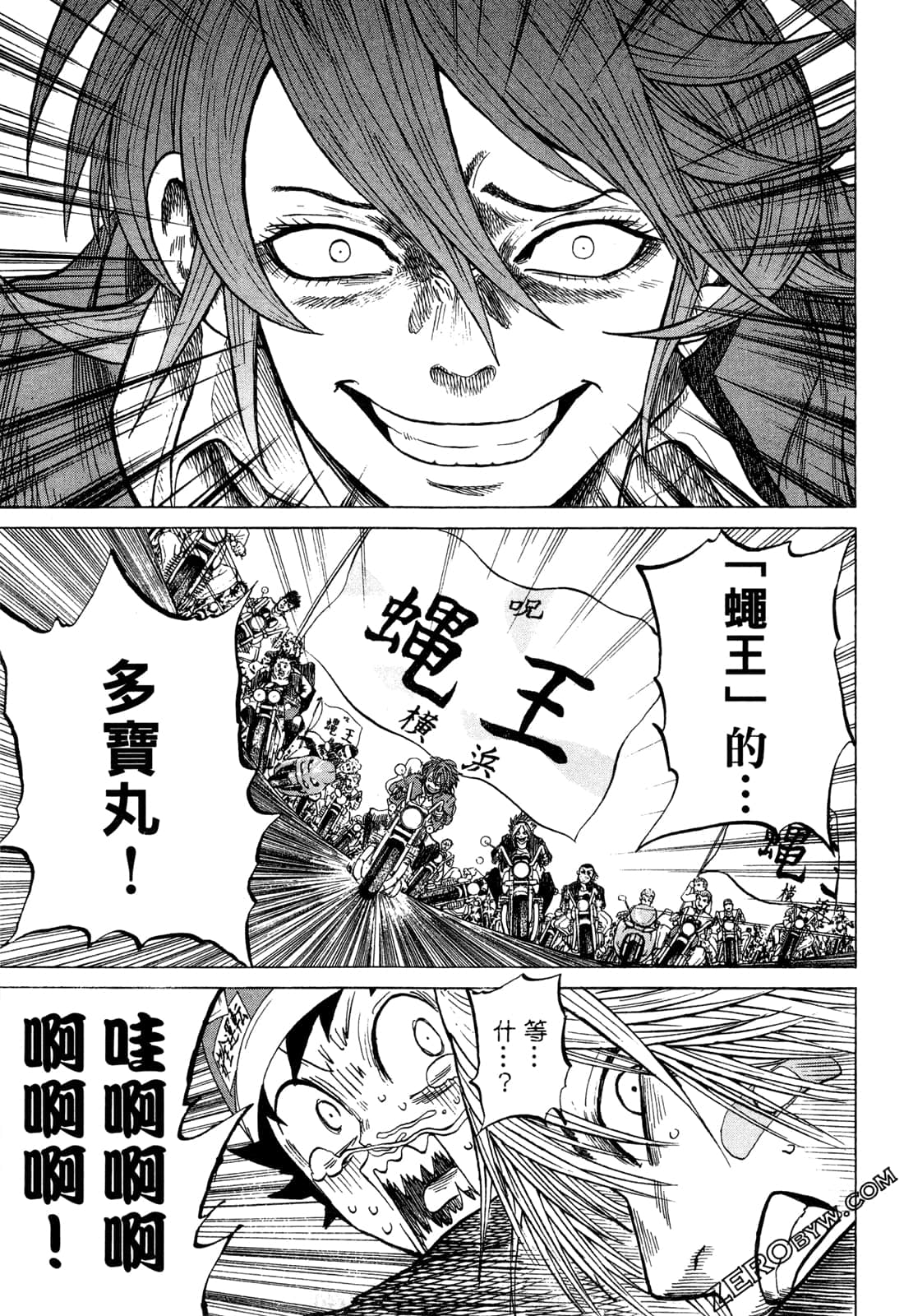 Page 47