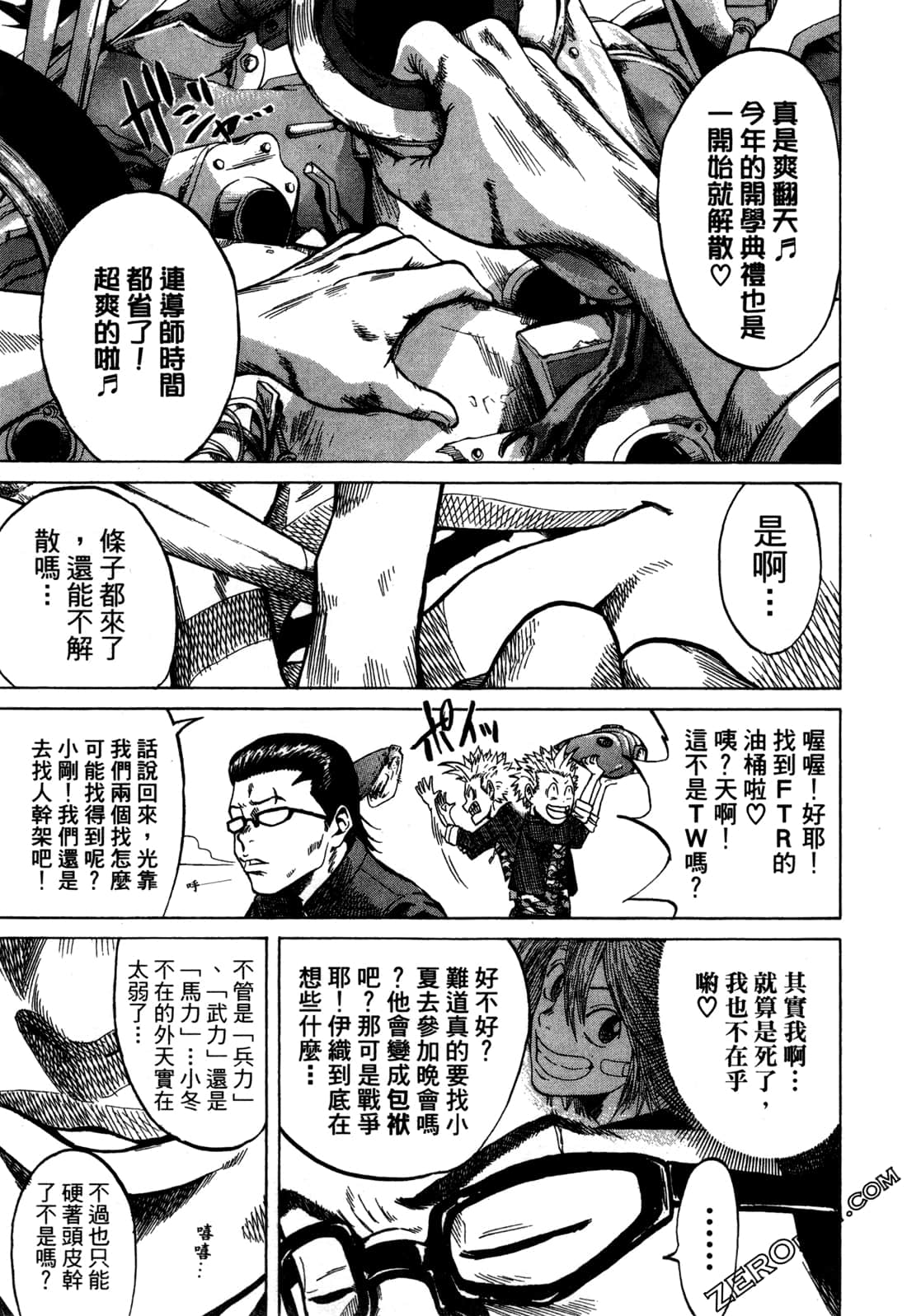 Page 49
