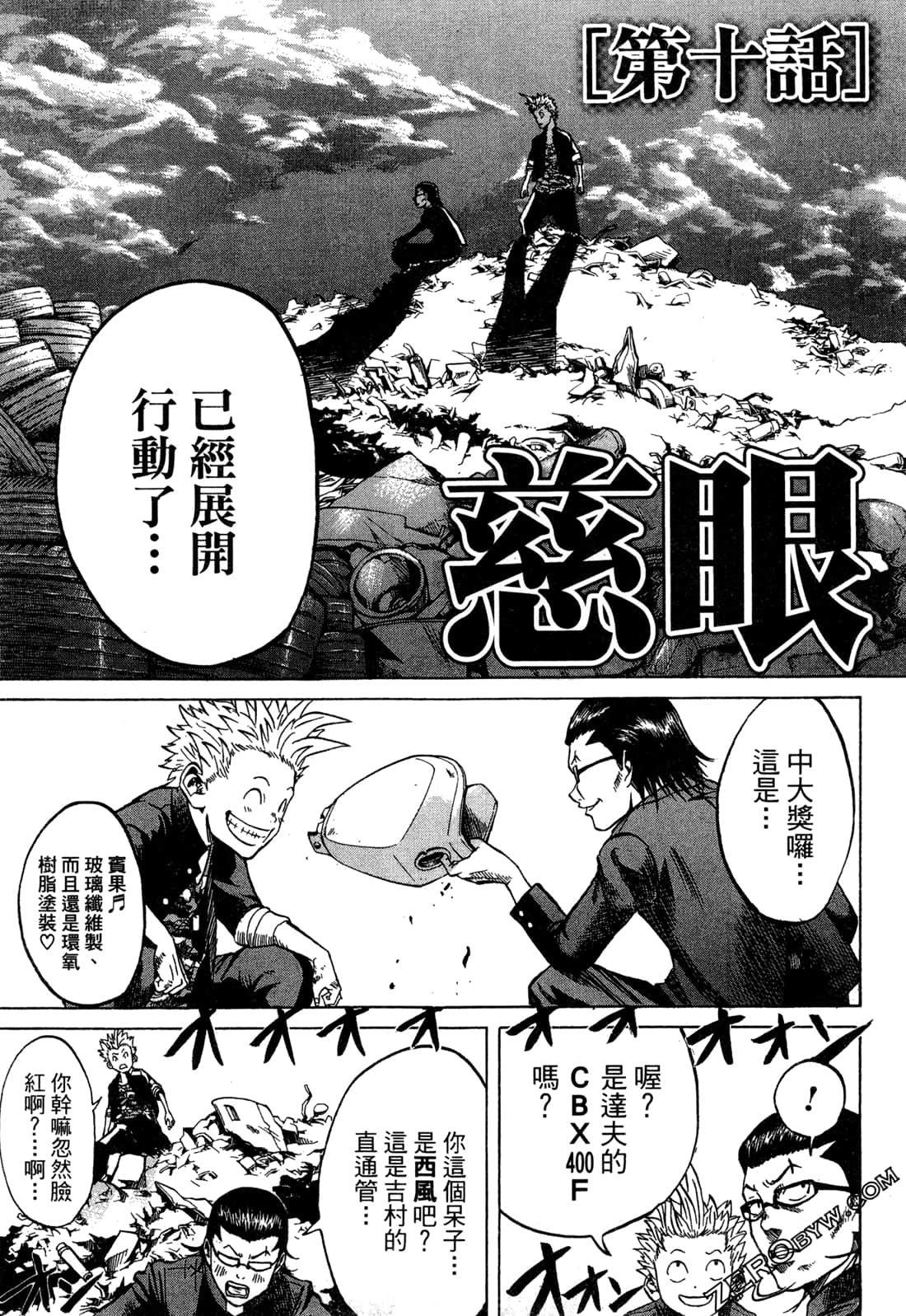 Page 51