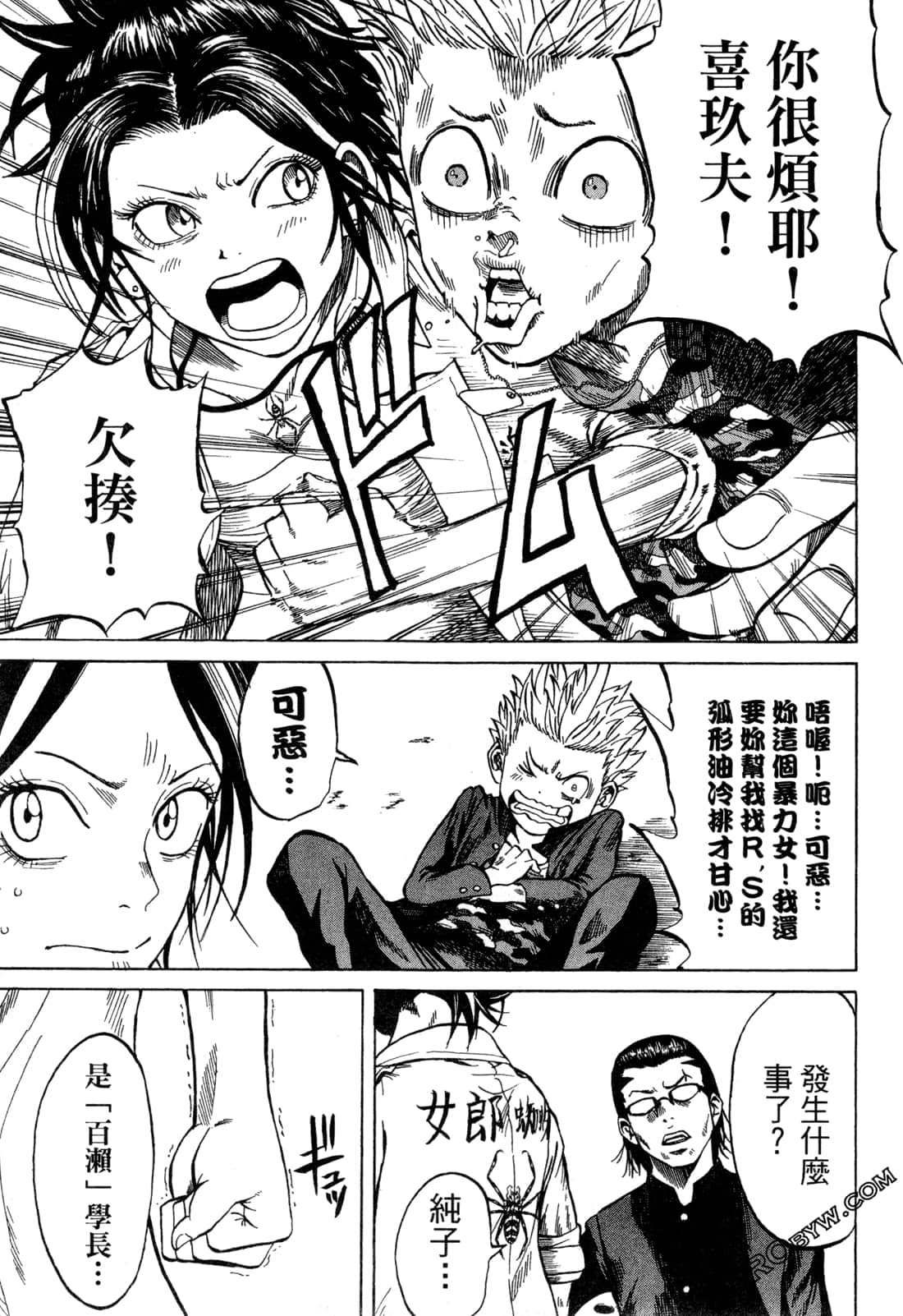Page 53