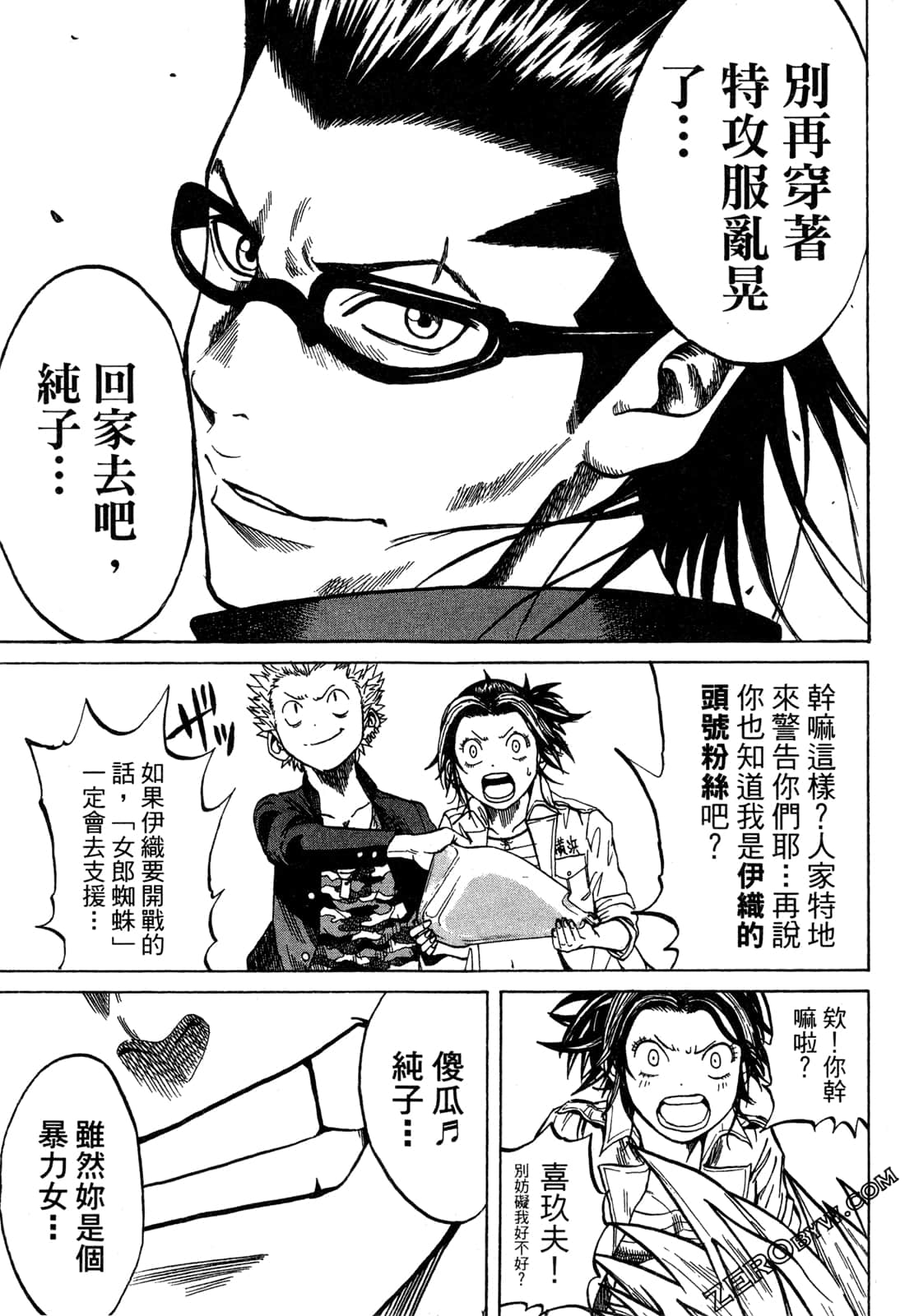 Page 55