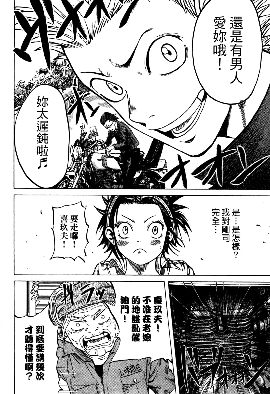 Page 56