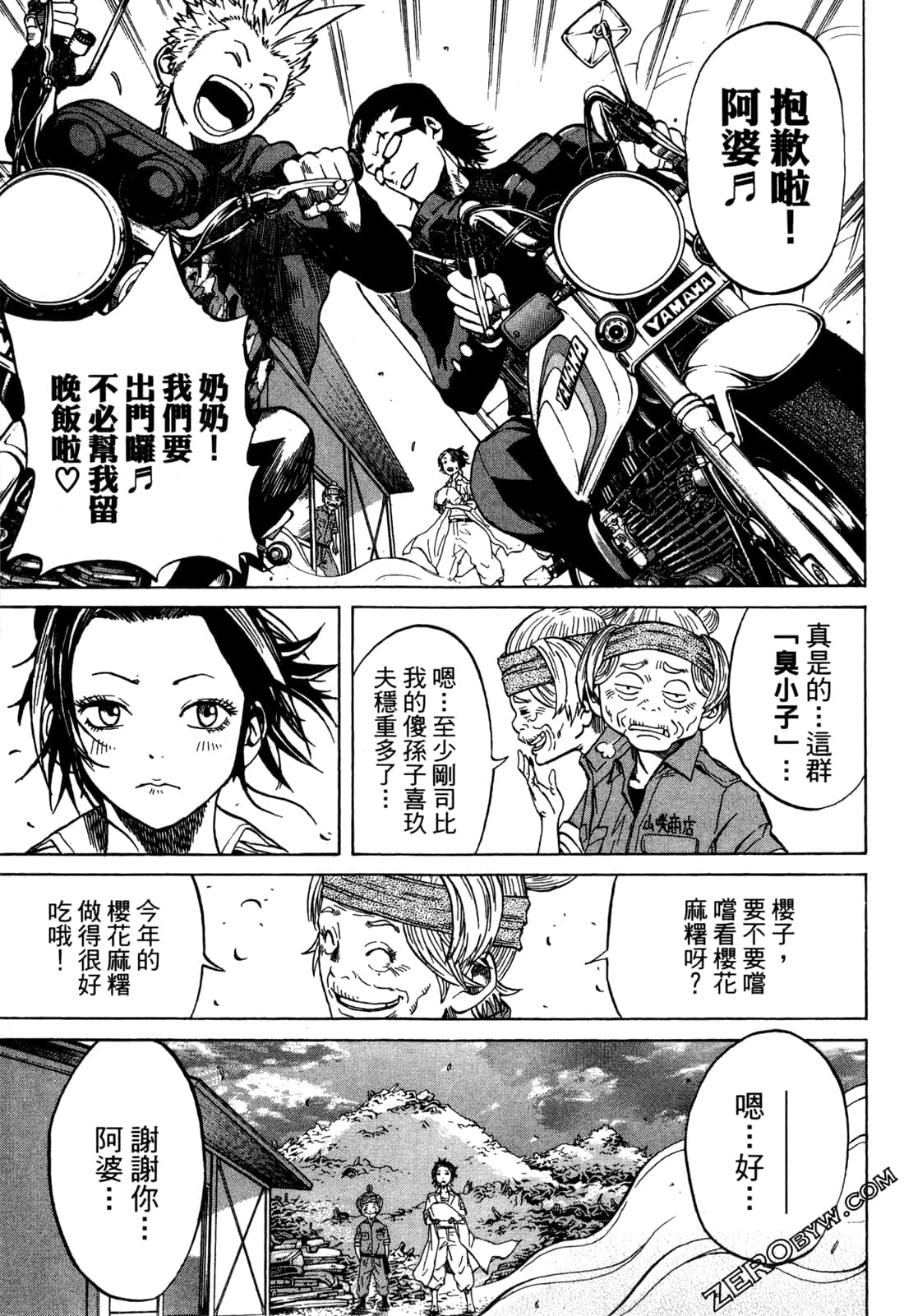 Page 57