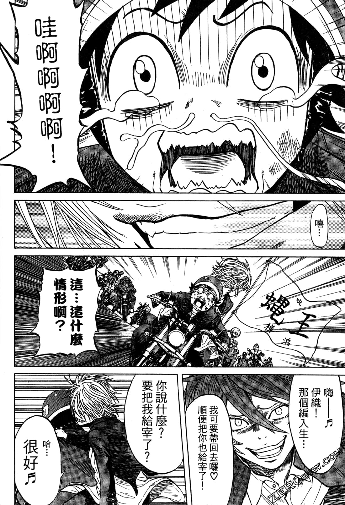 Page 58