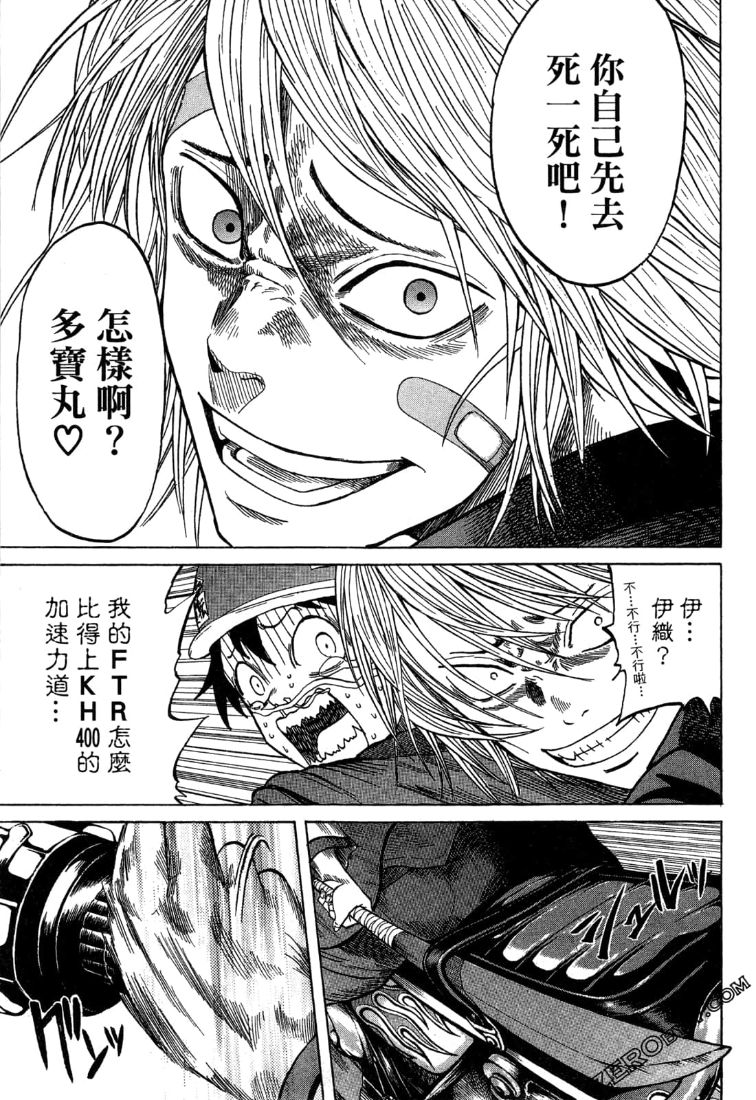 Page 59