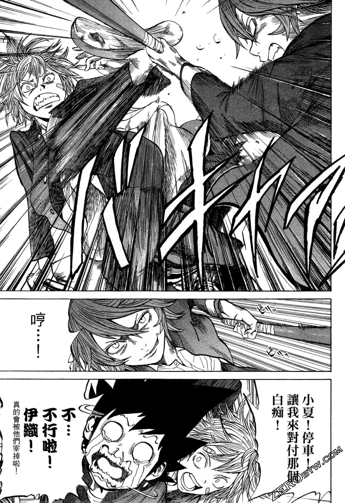 Page 61