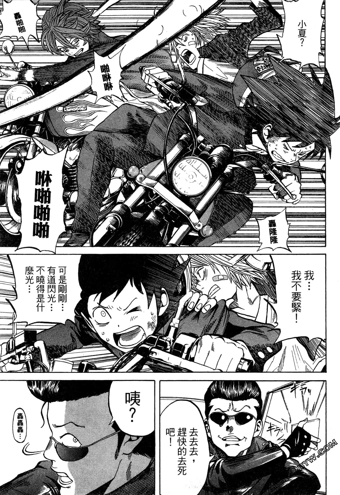 Page 63