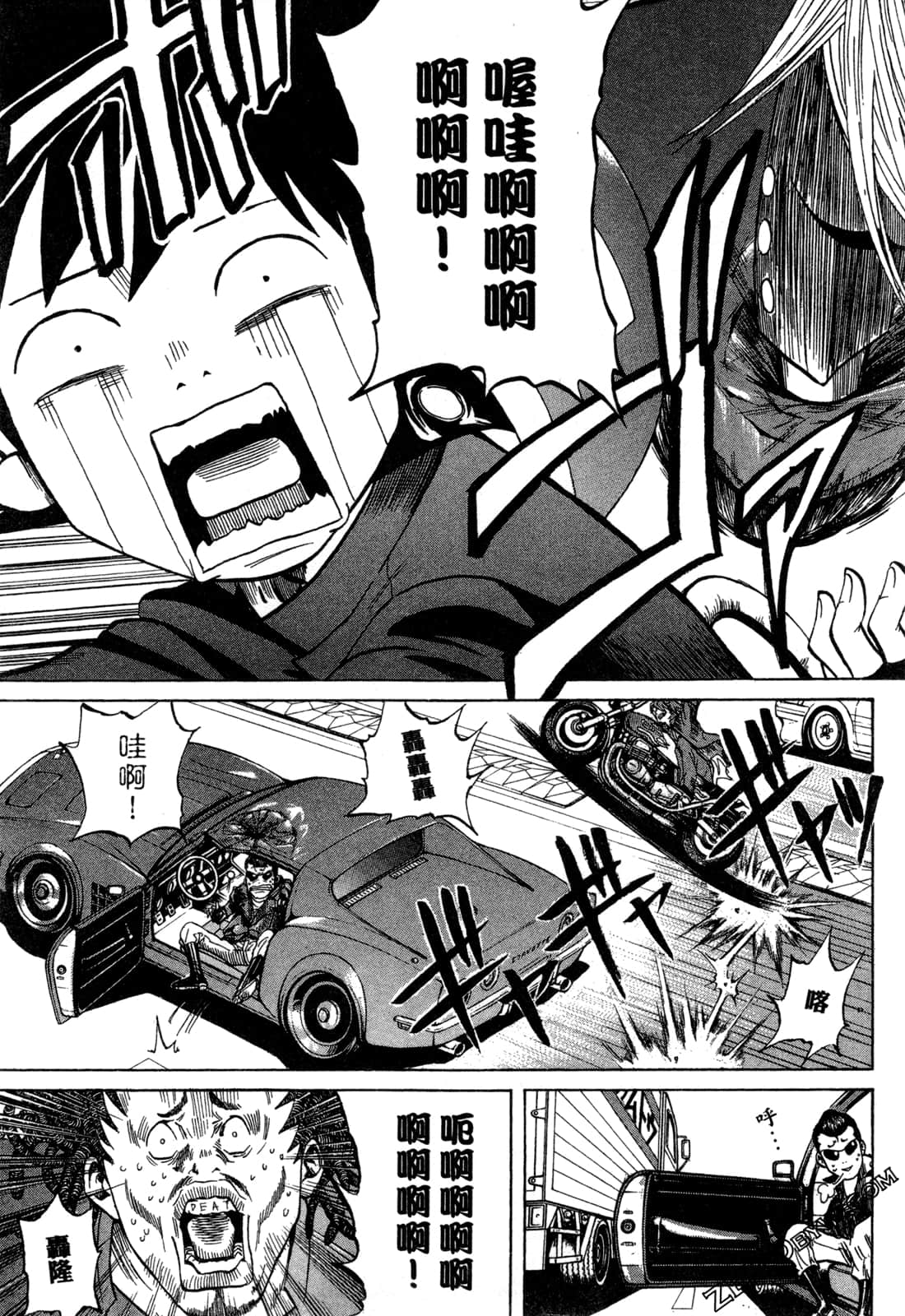 Page 65