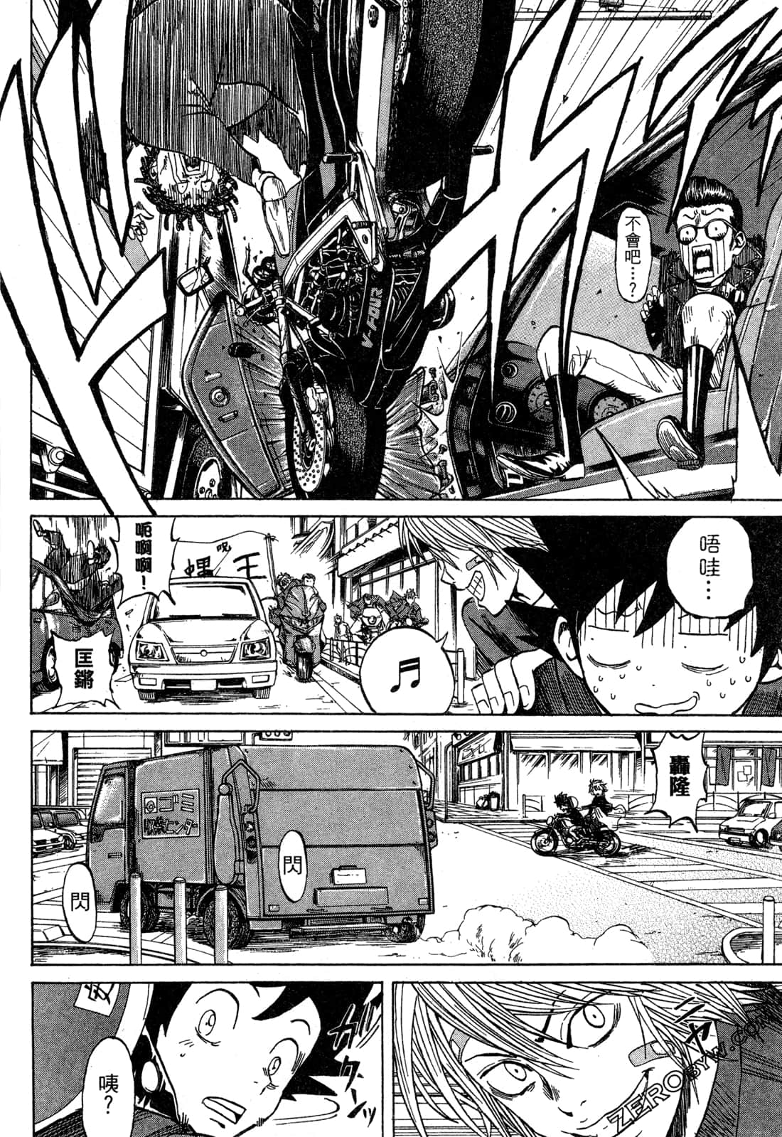 Page 66