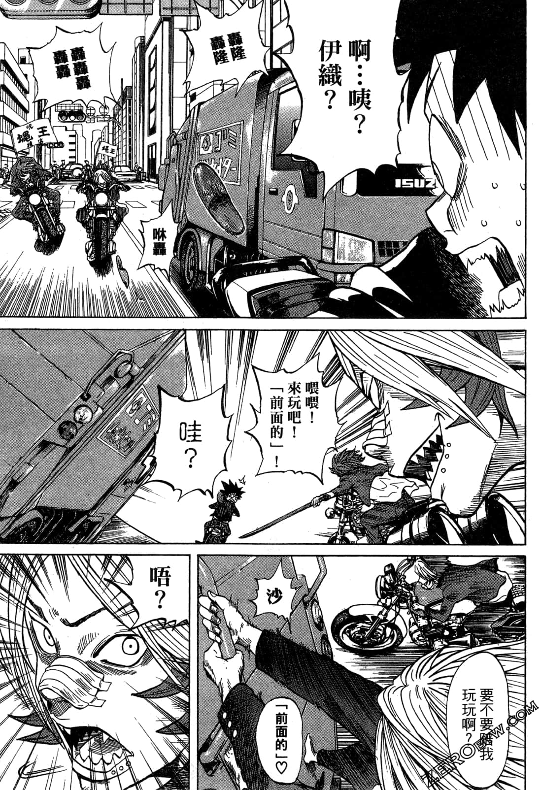 Page 67