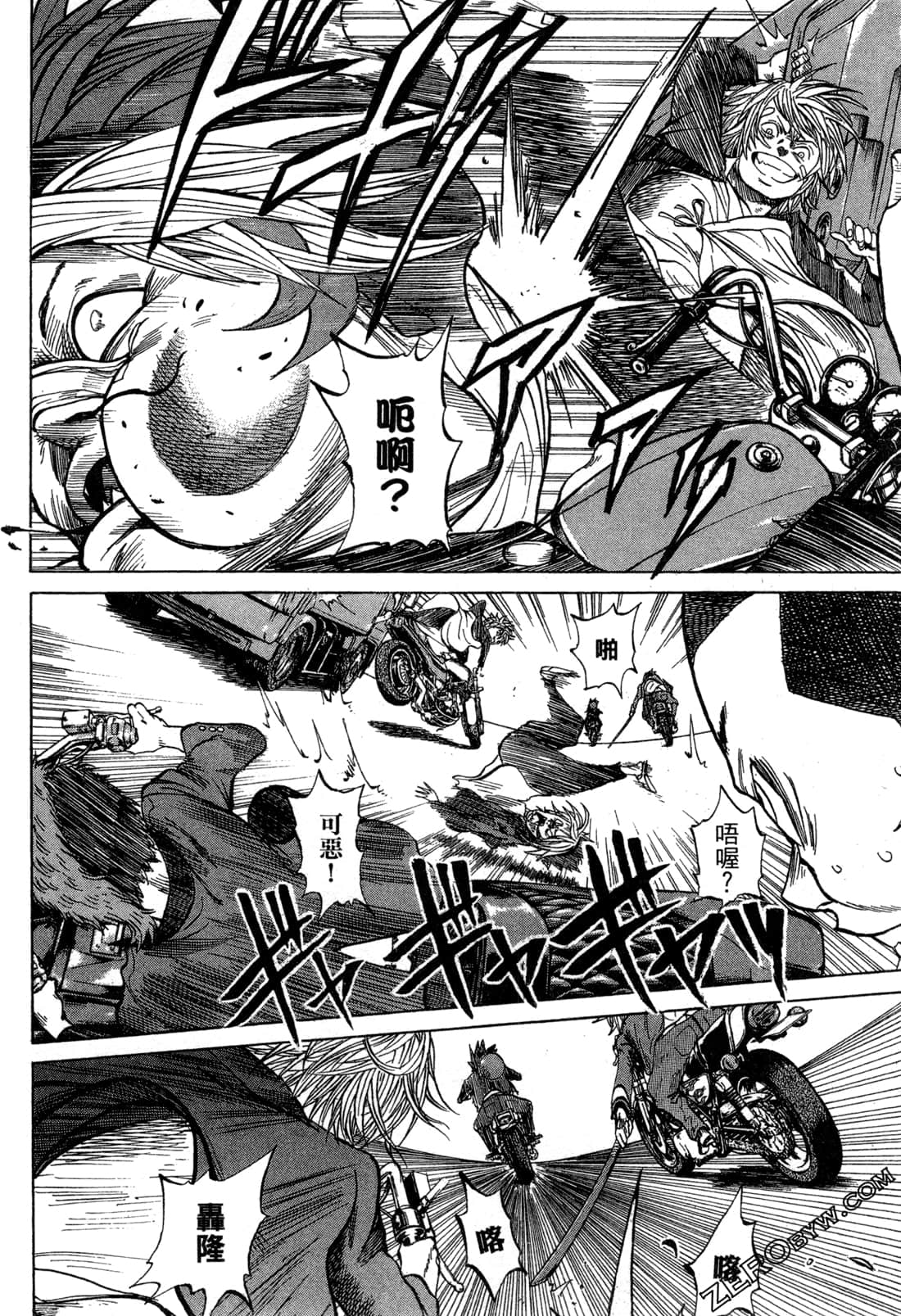 Page 68