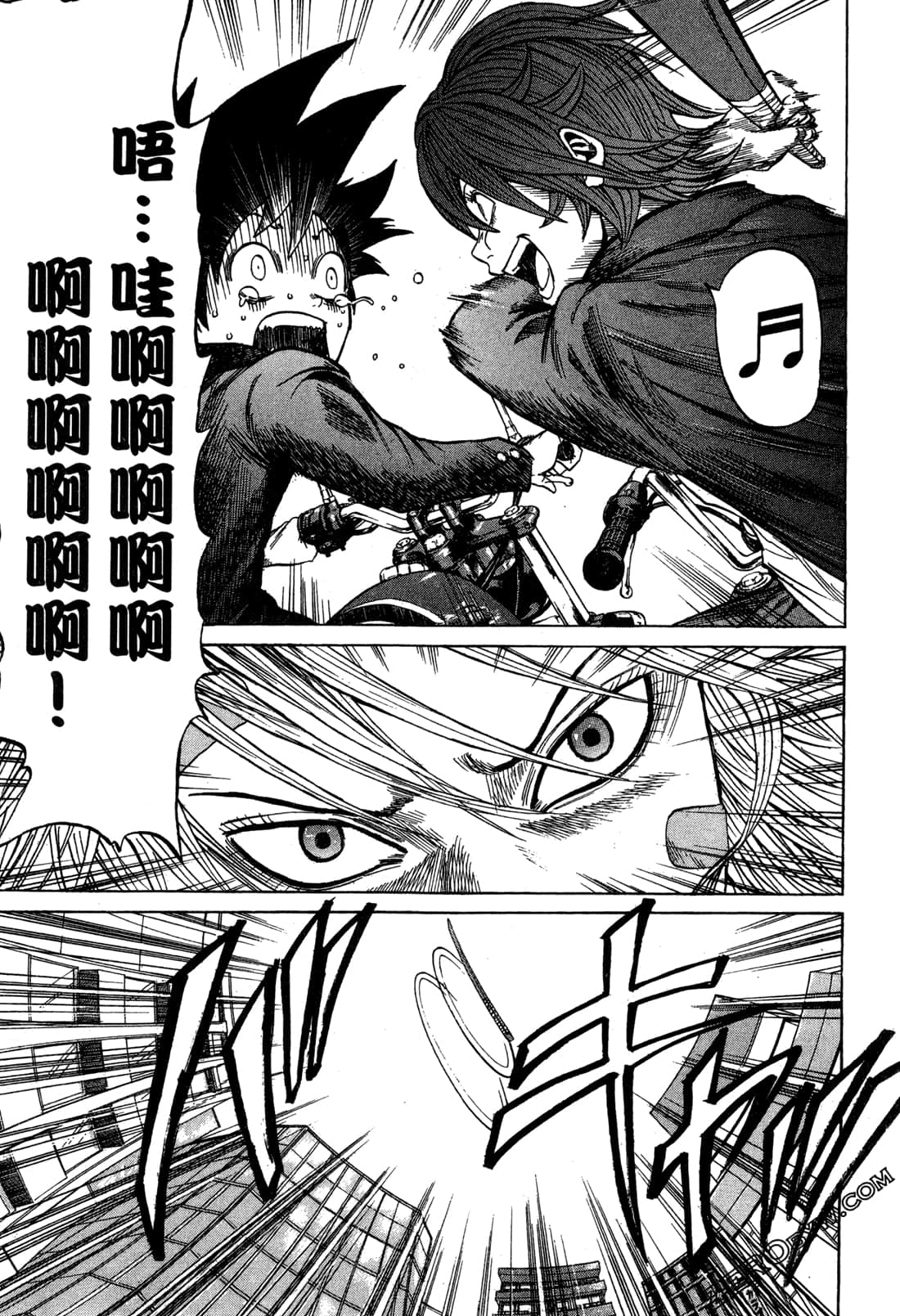 Page 71