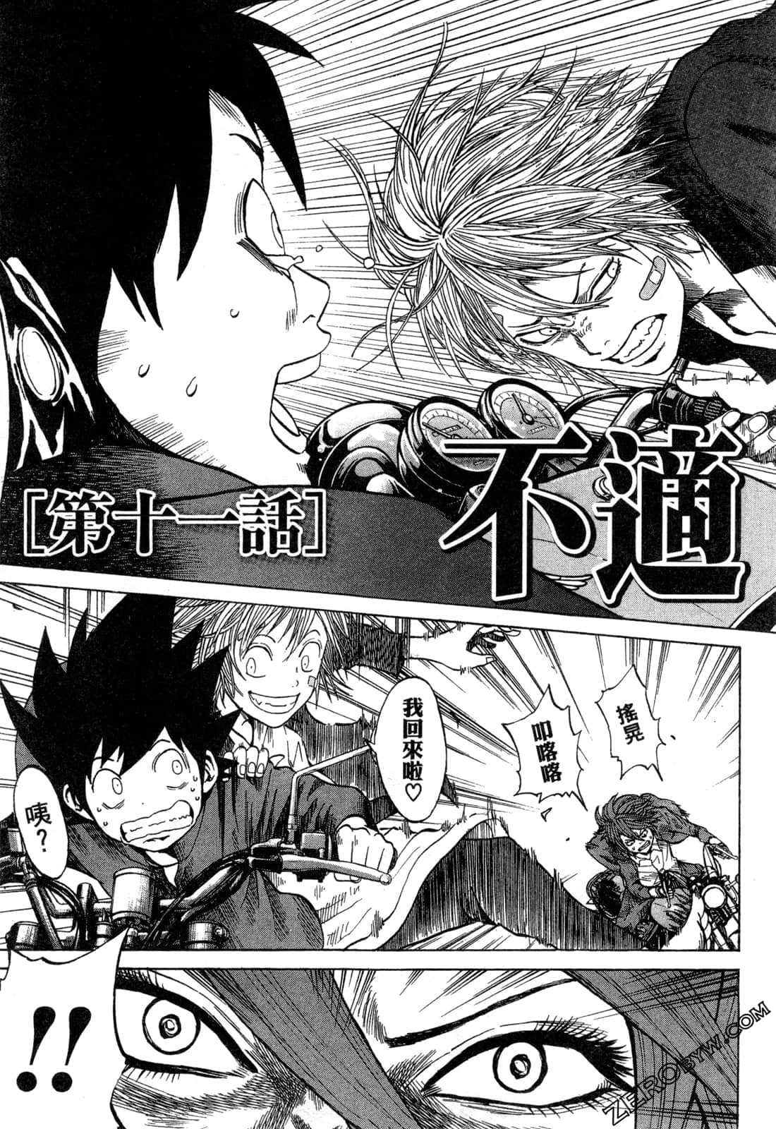 Page 73