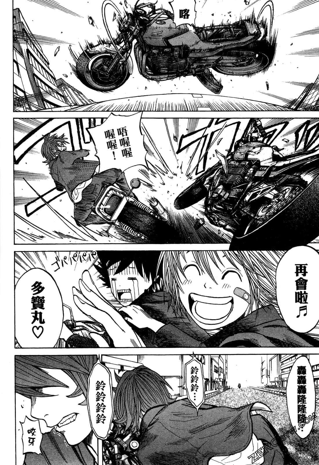 Page 74