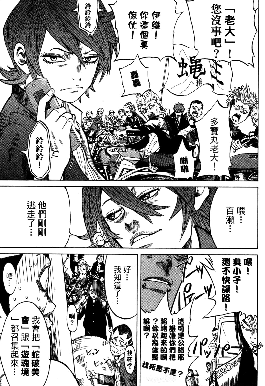 Page 75