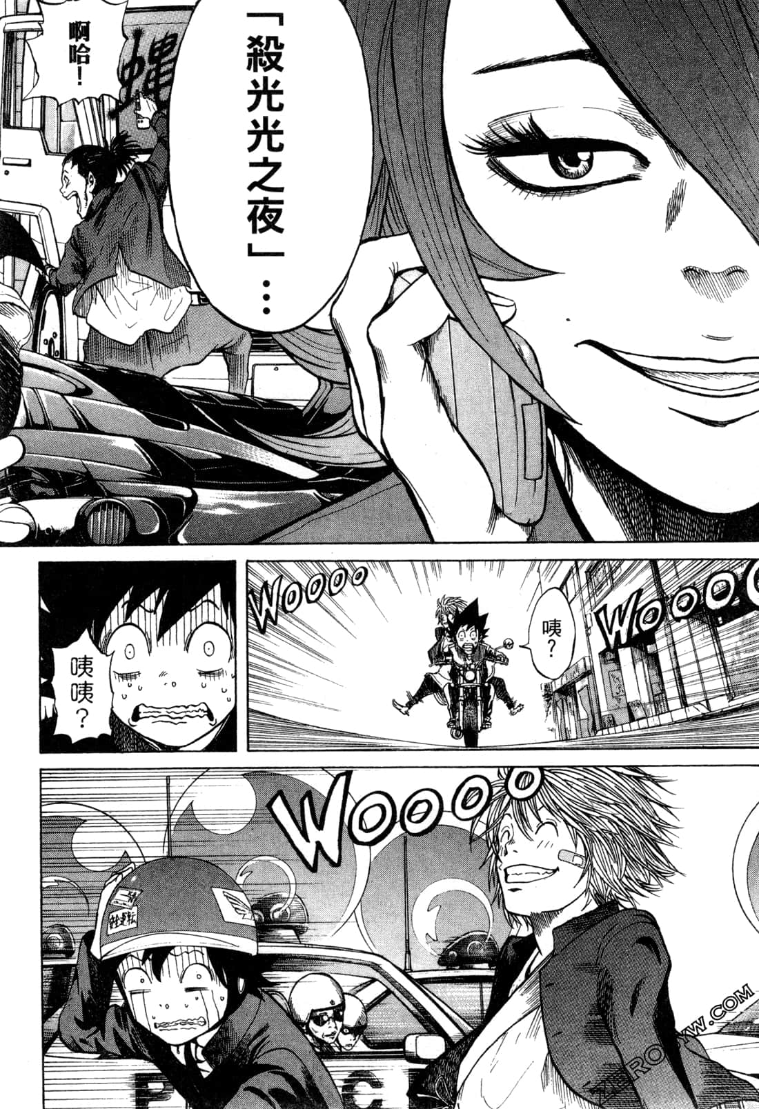 Page 76