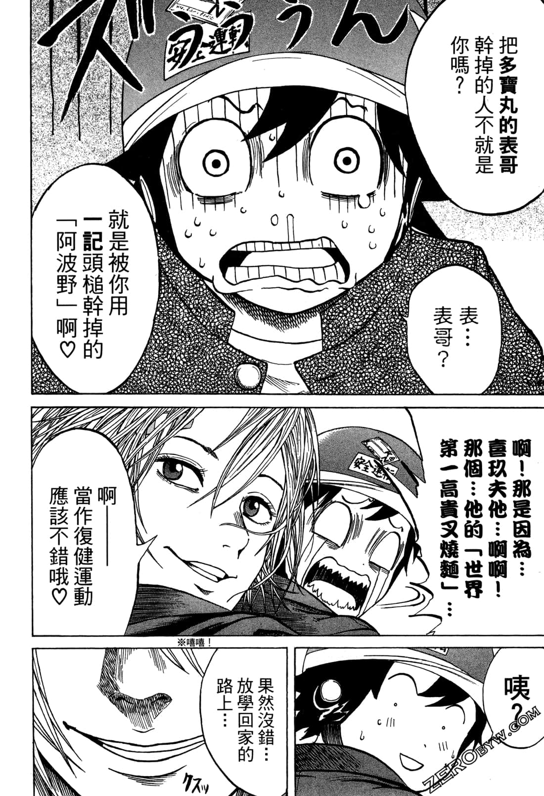 Page 78