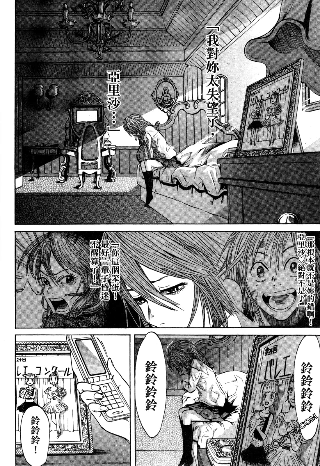 Page 80