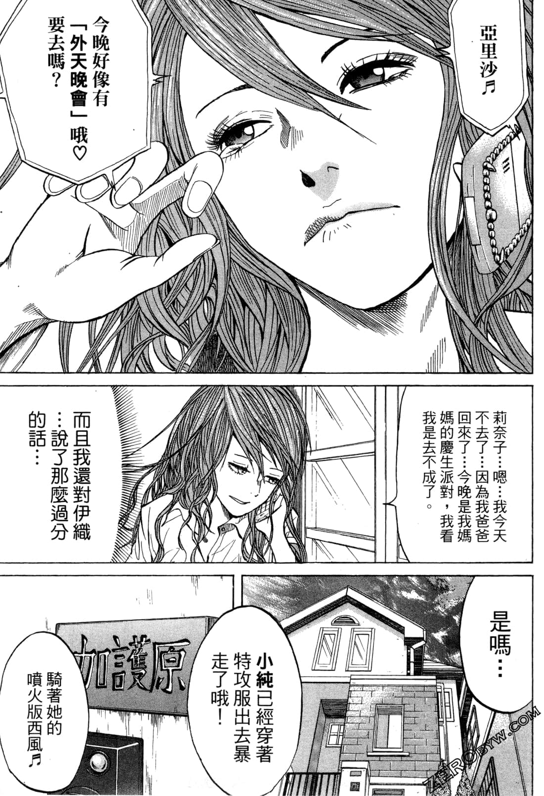 Page 81