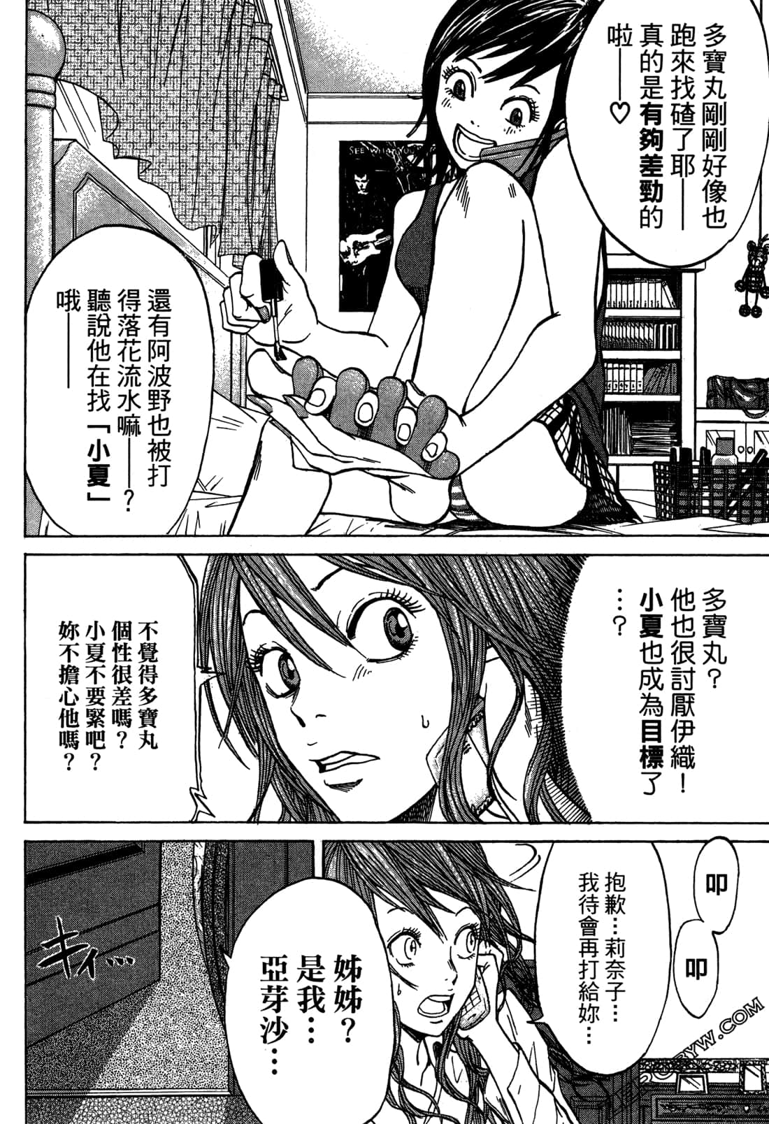Page 82