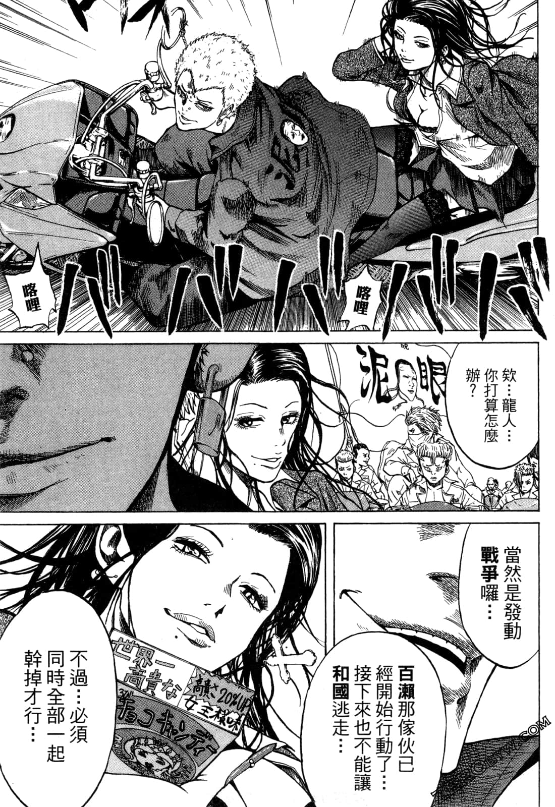 Page 85