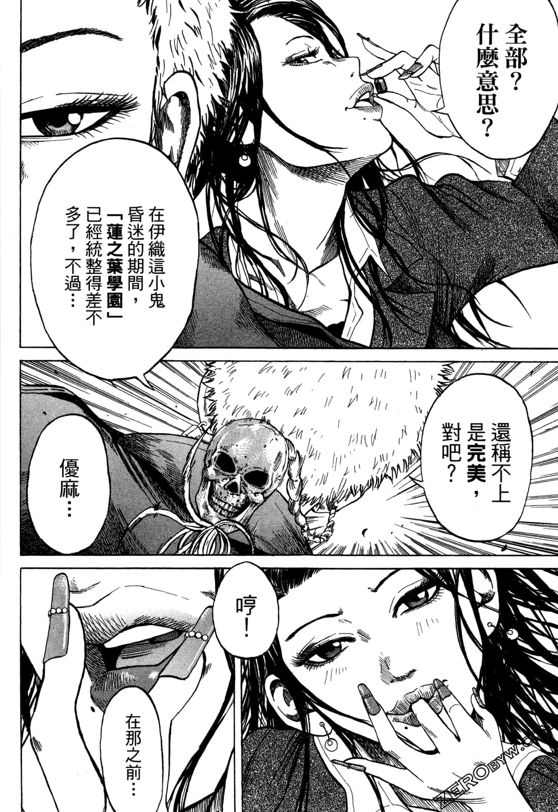 Page 86