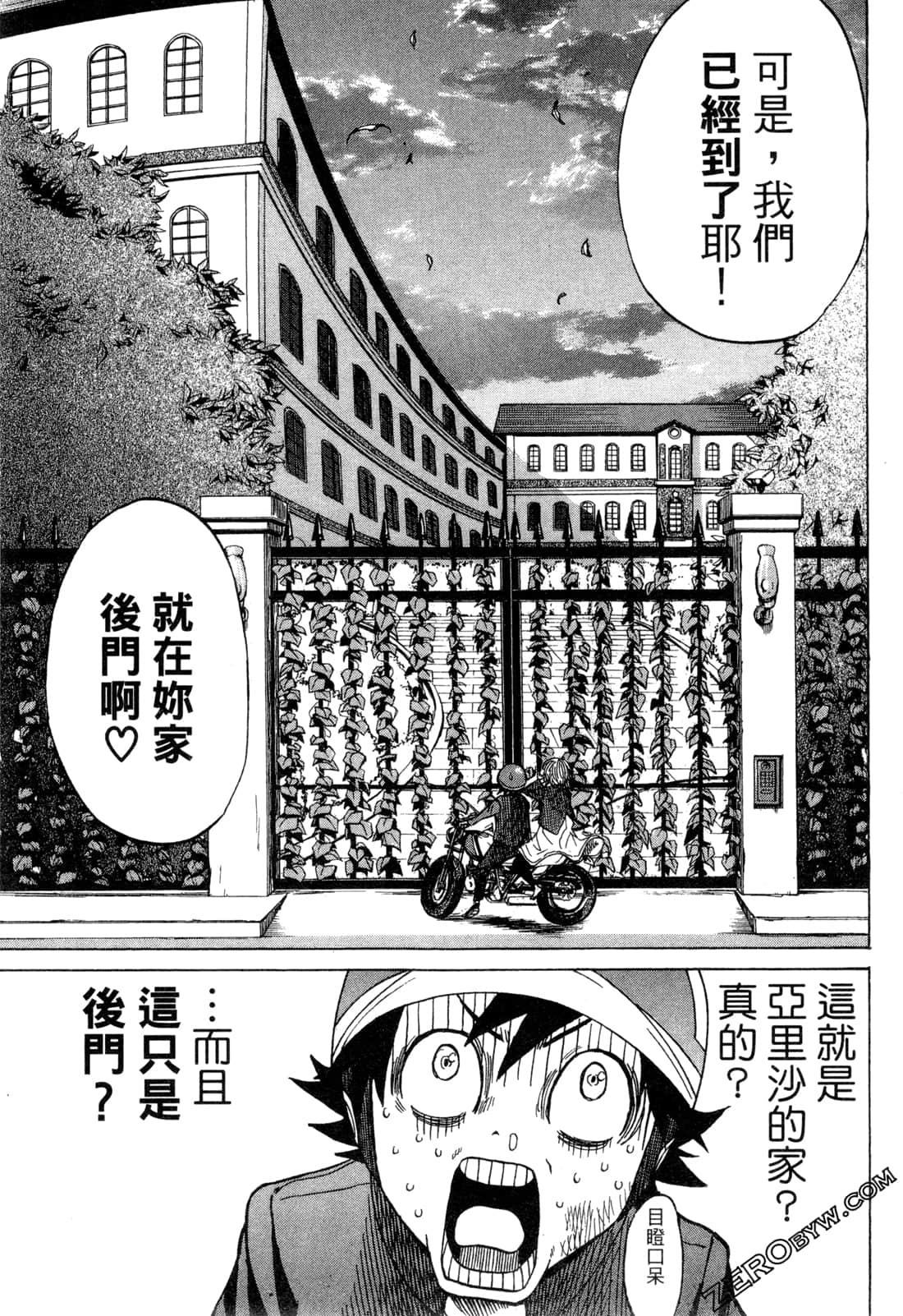 Page 89