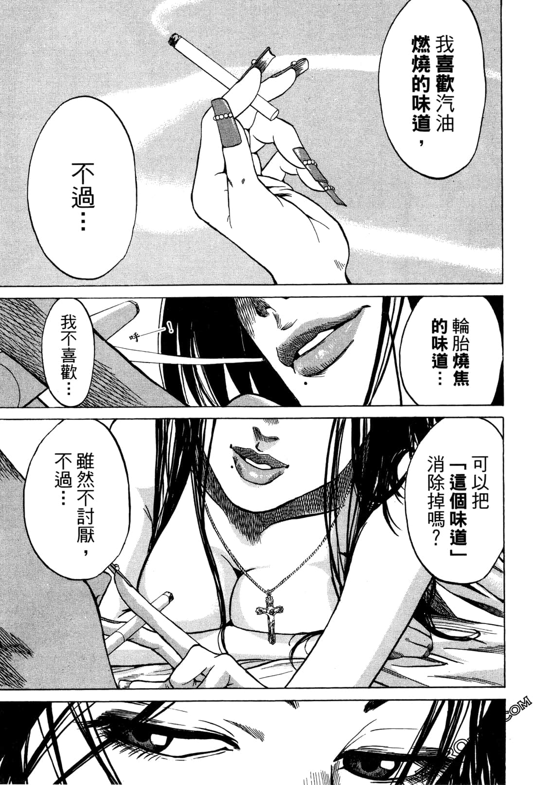 Page 91