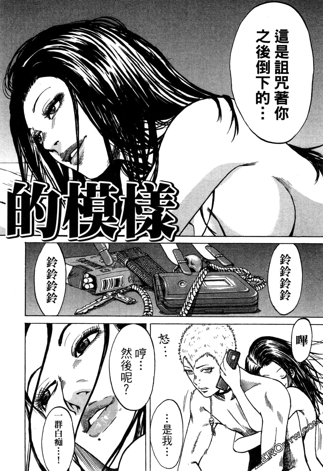 Page 92