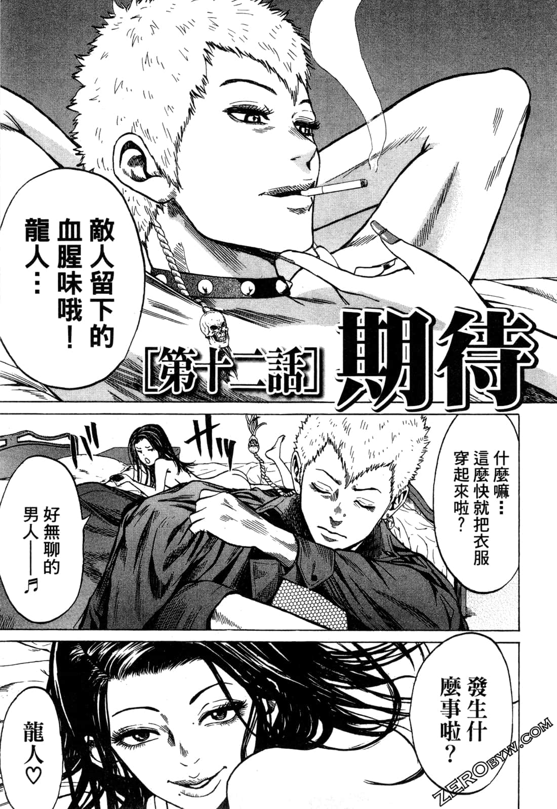 Page 93