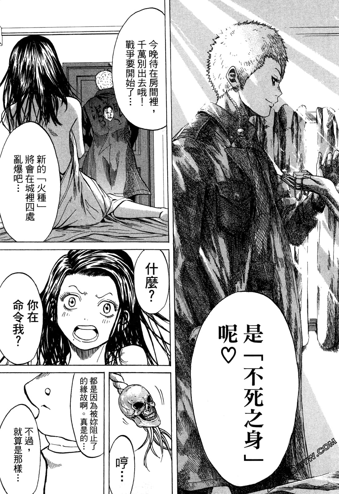 Page 95