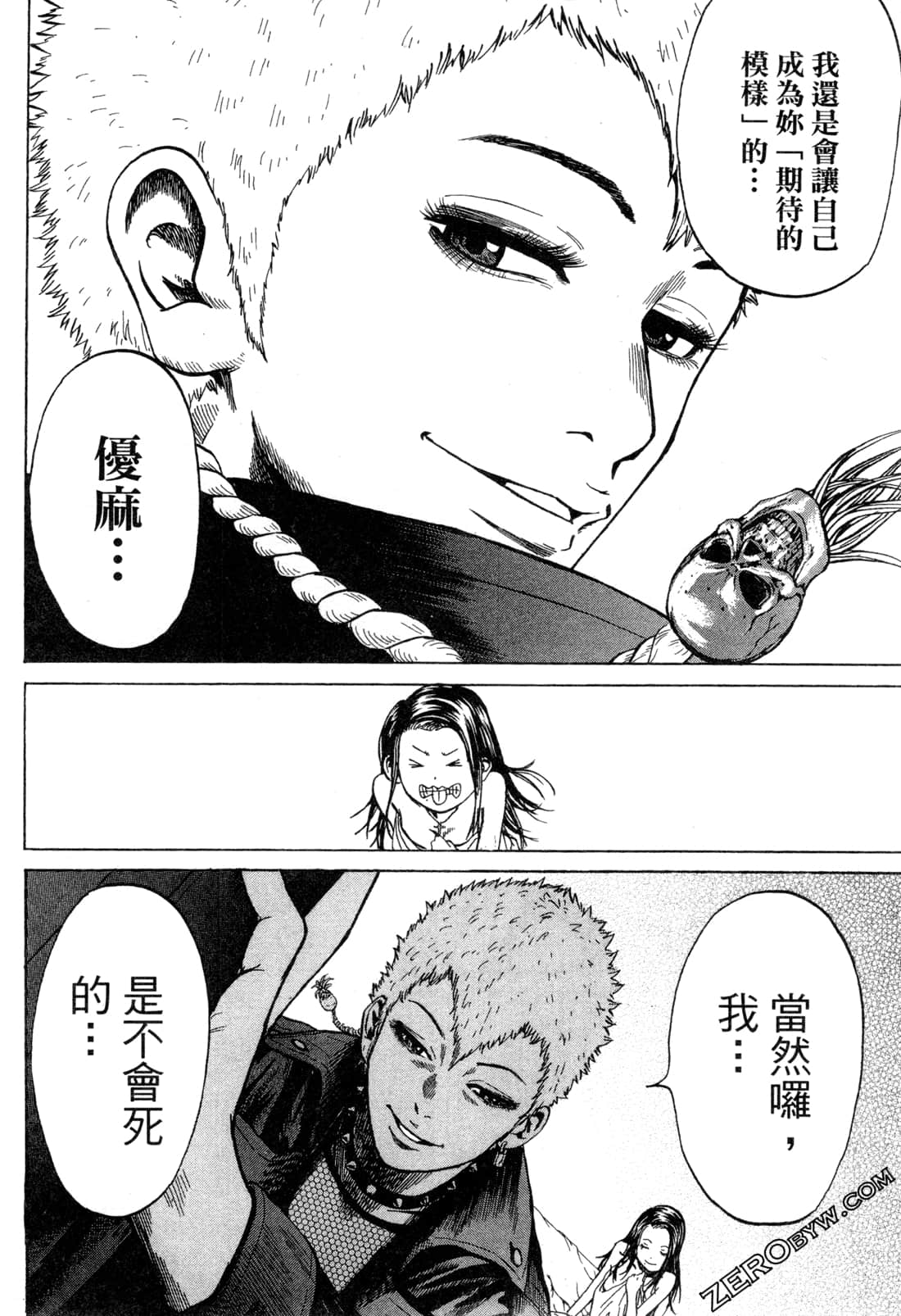 Page 96