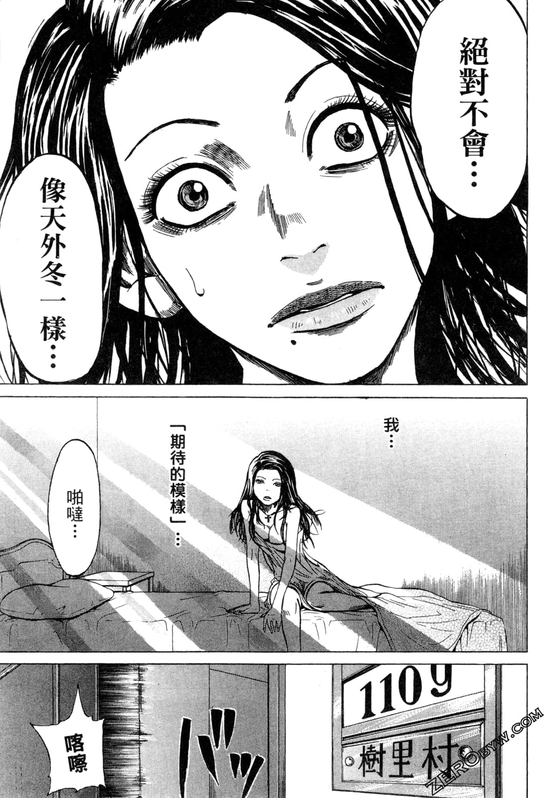Page 97