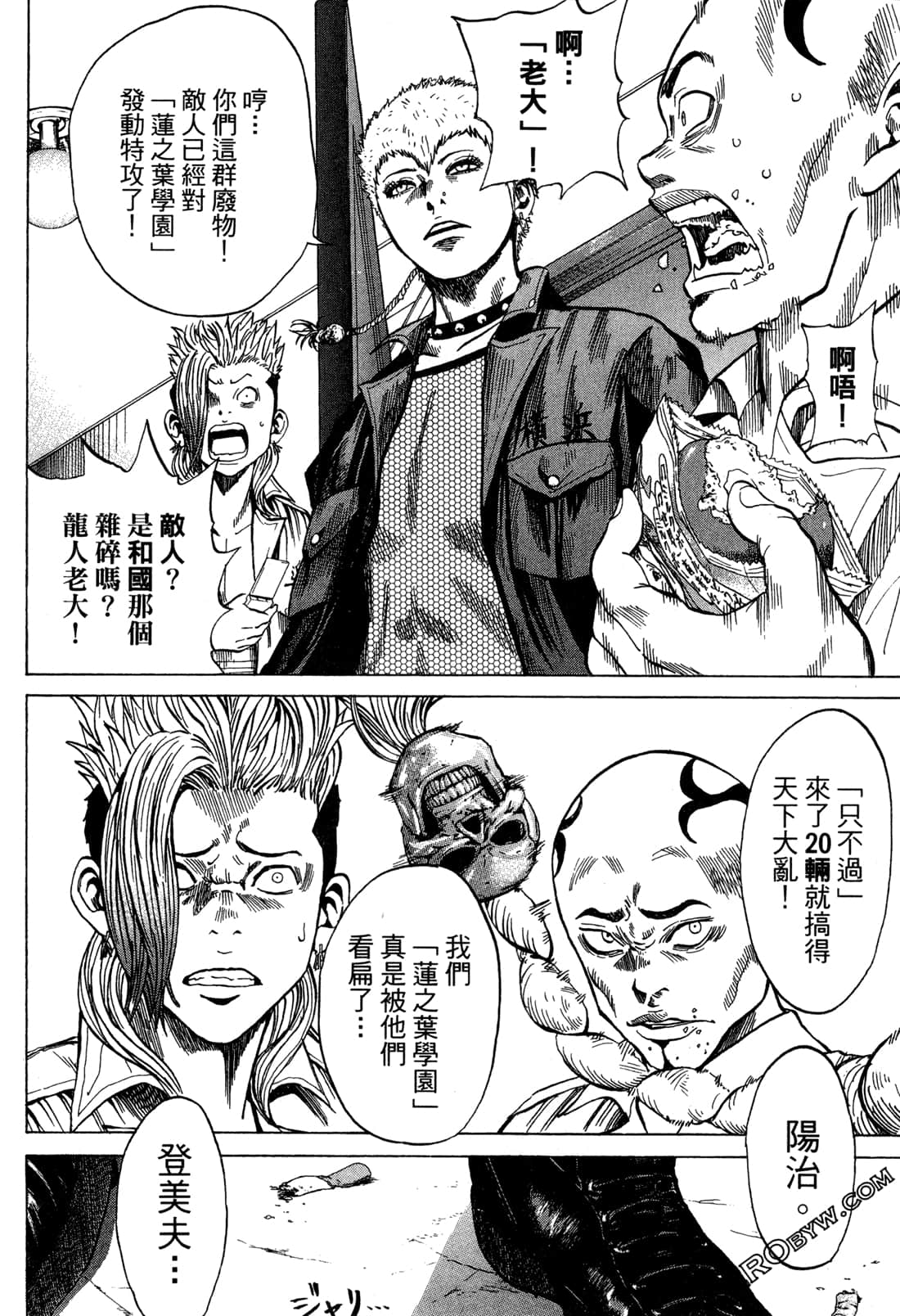 Page 98