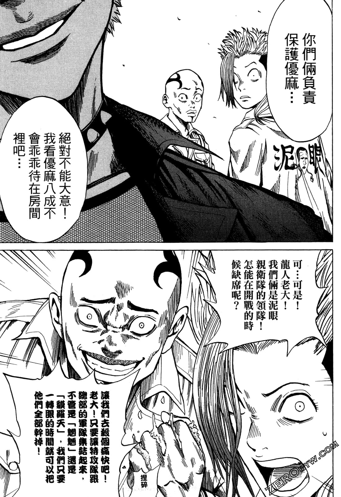 Page 99