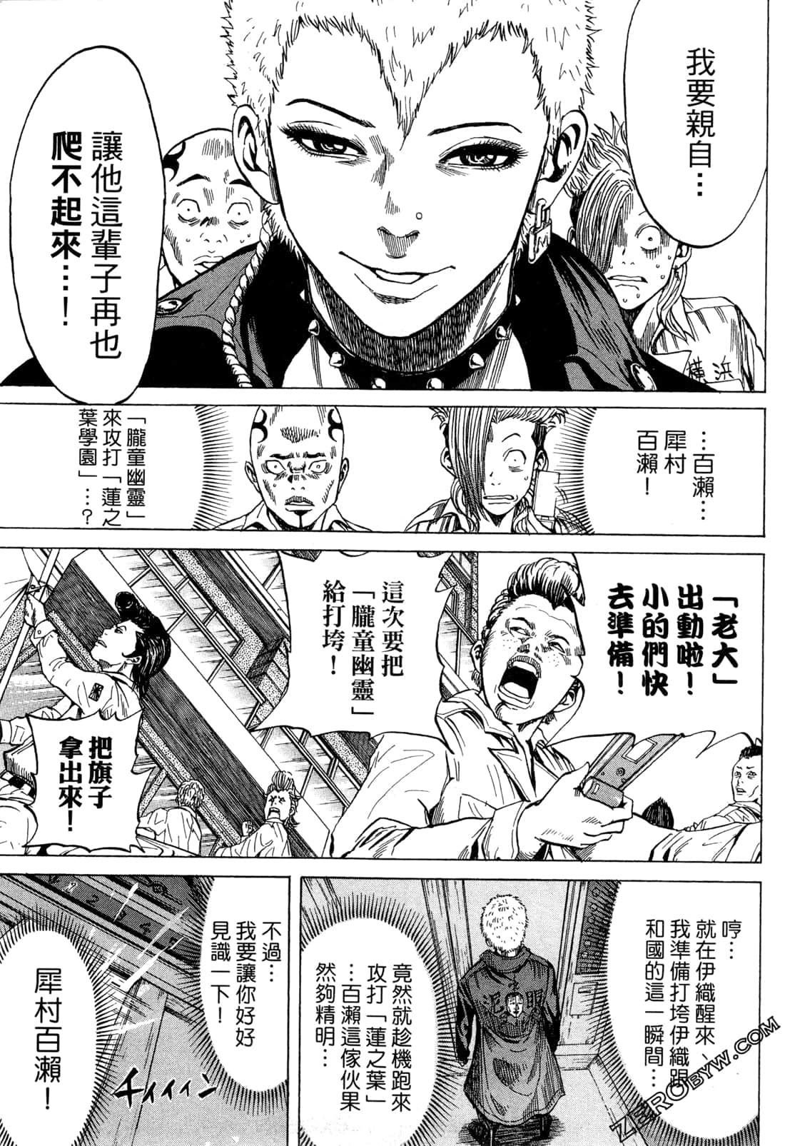 Page 101