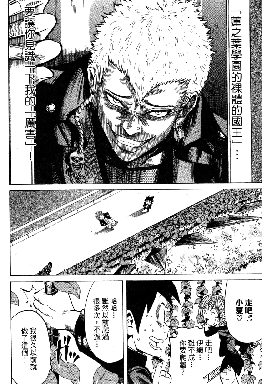 Page 102