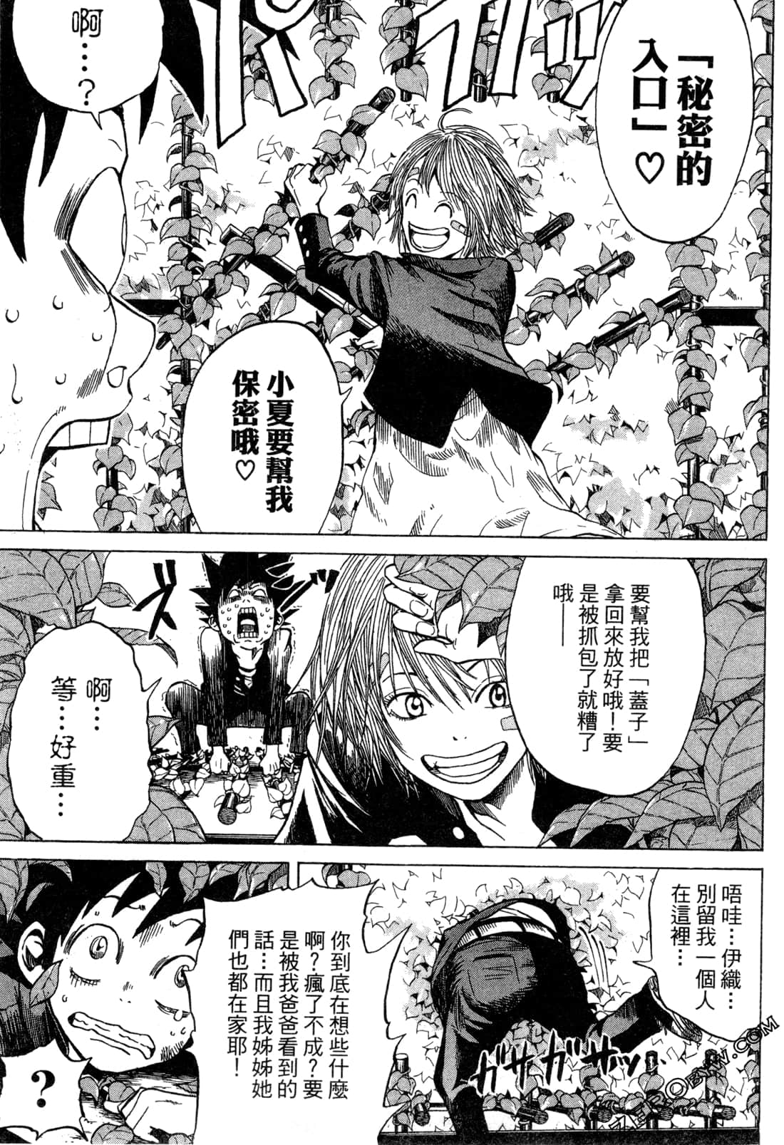Page 103