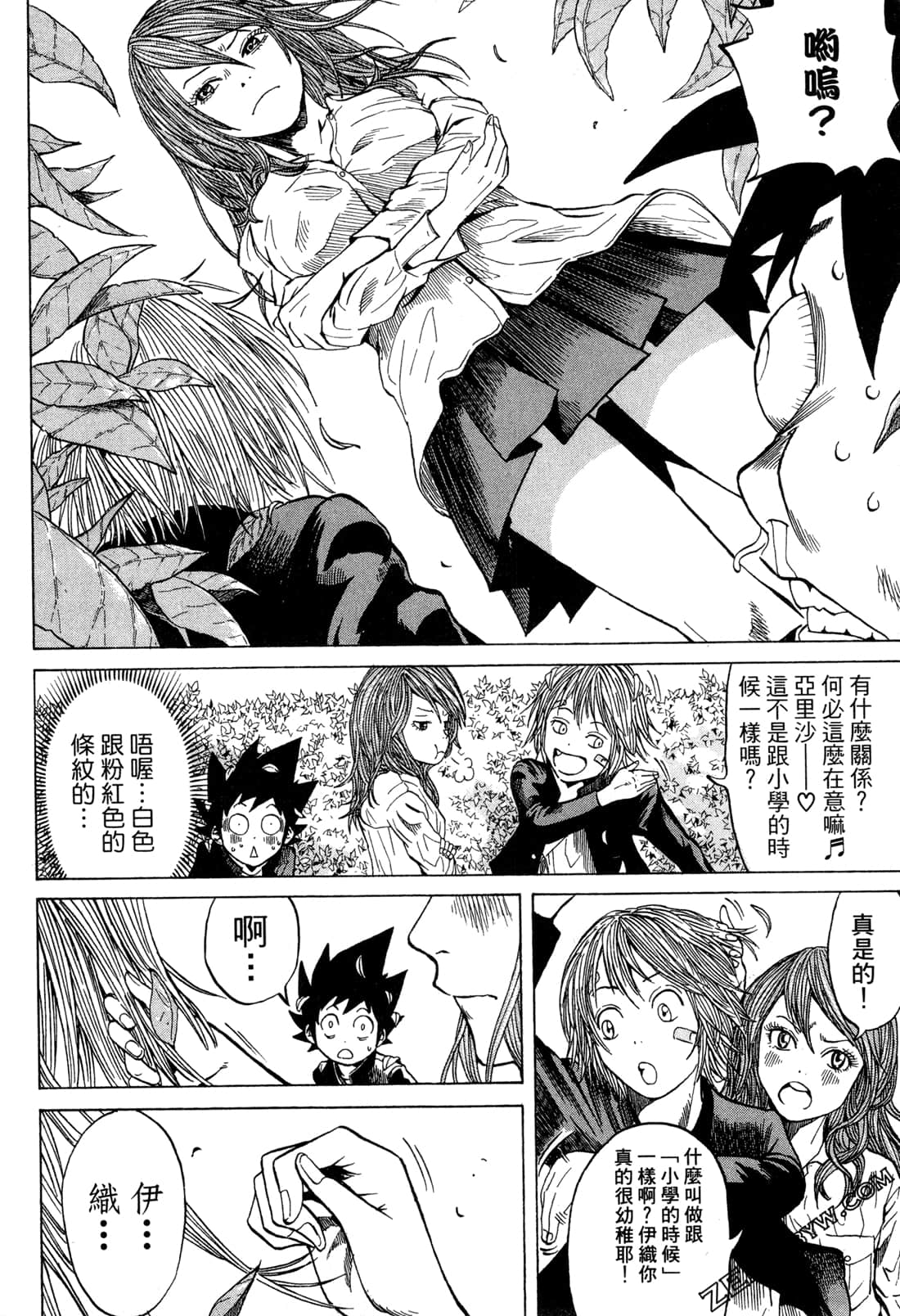 Page 104