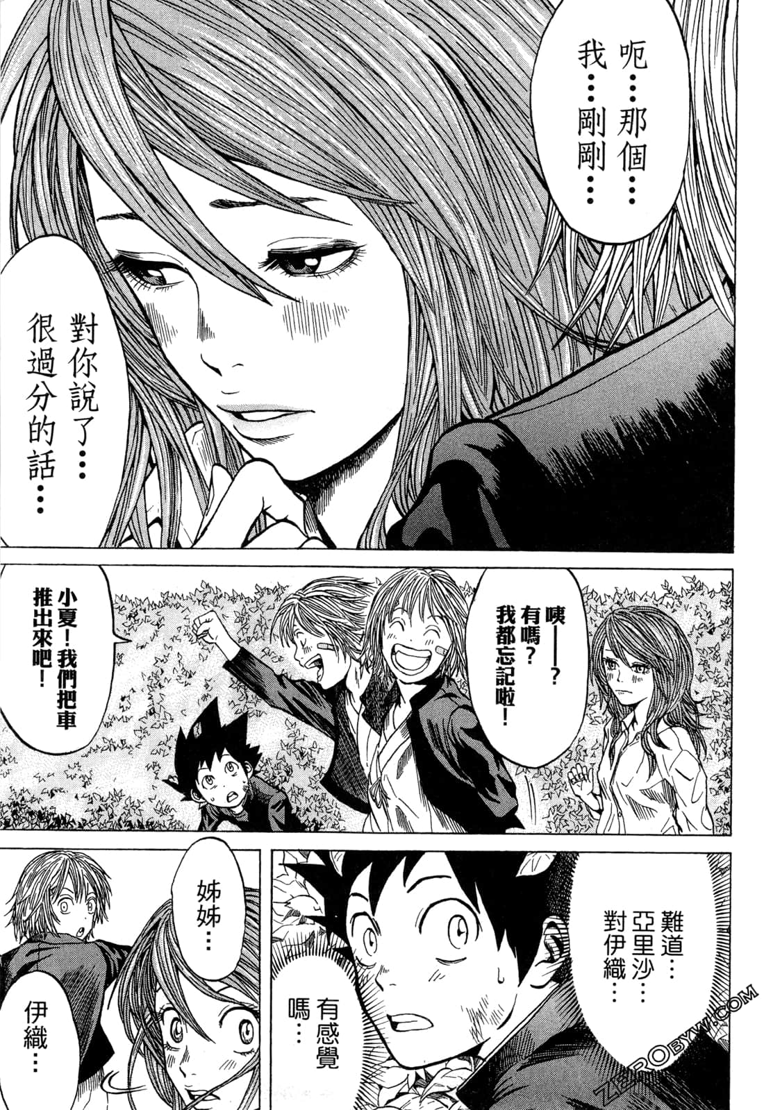 Page 105