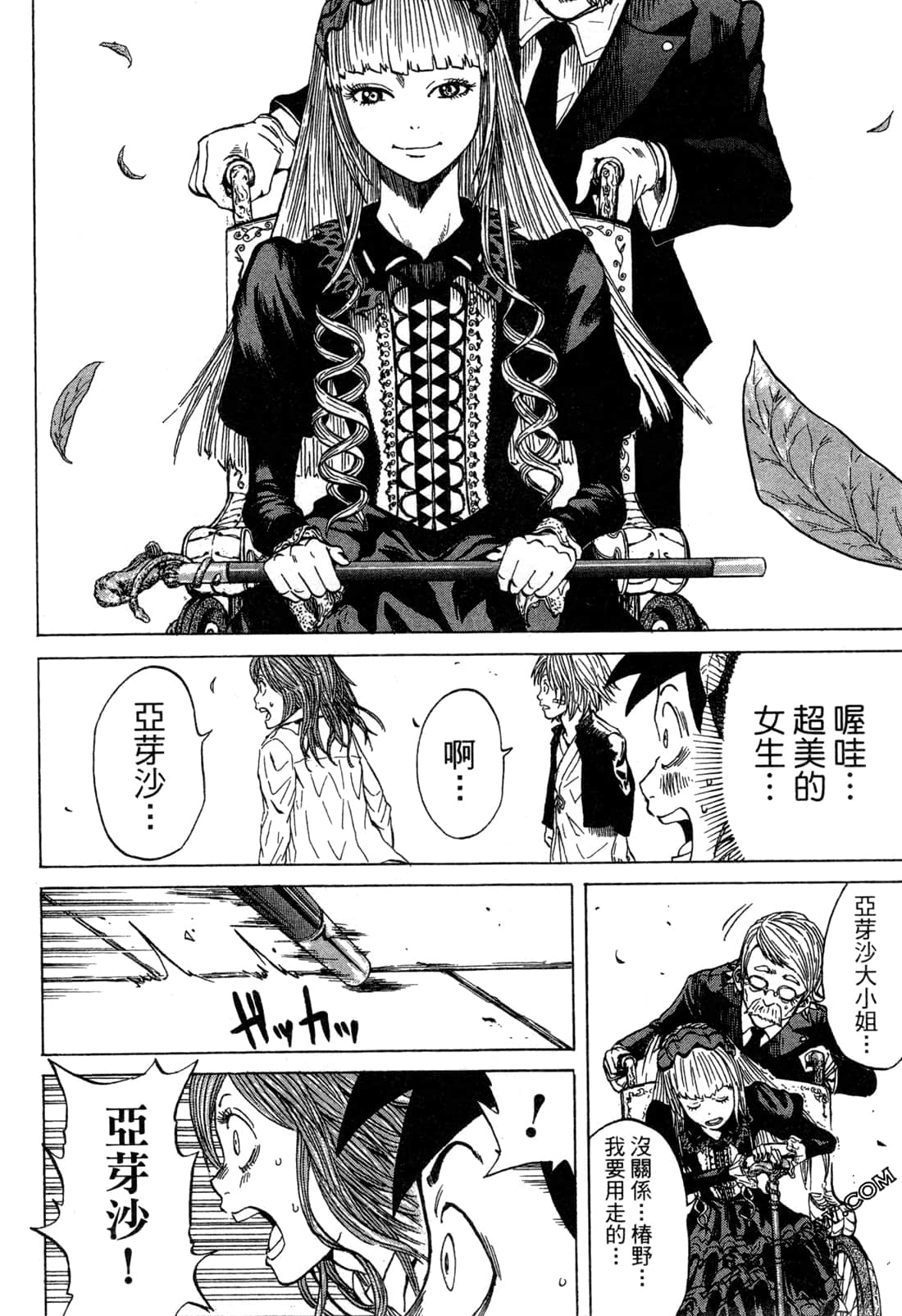 Page 106
