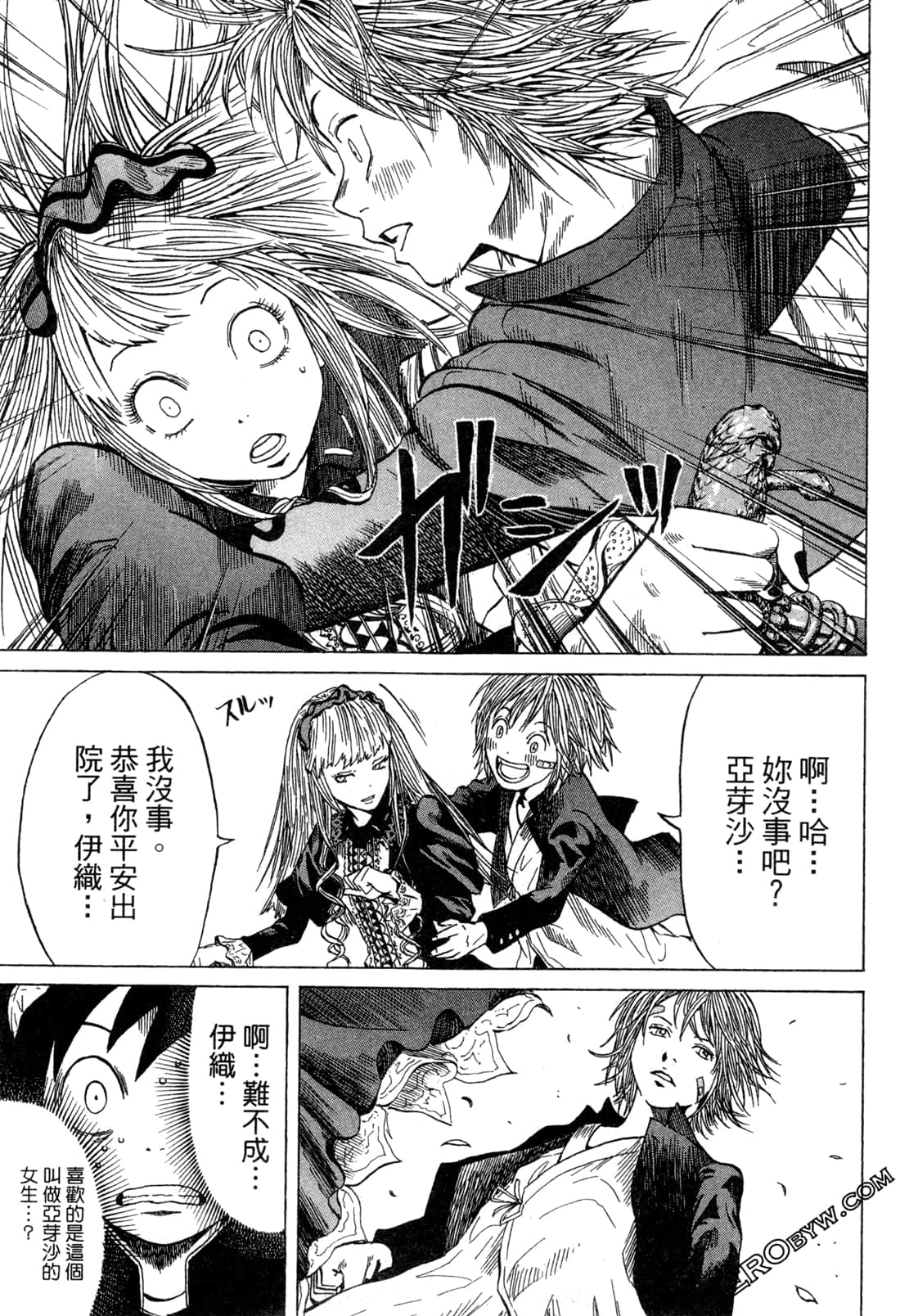 Page 107