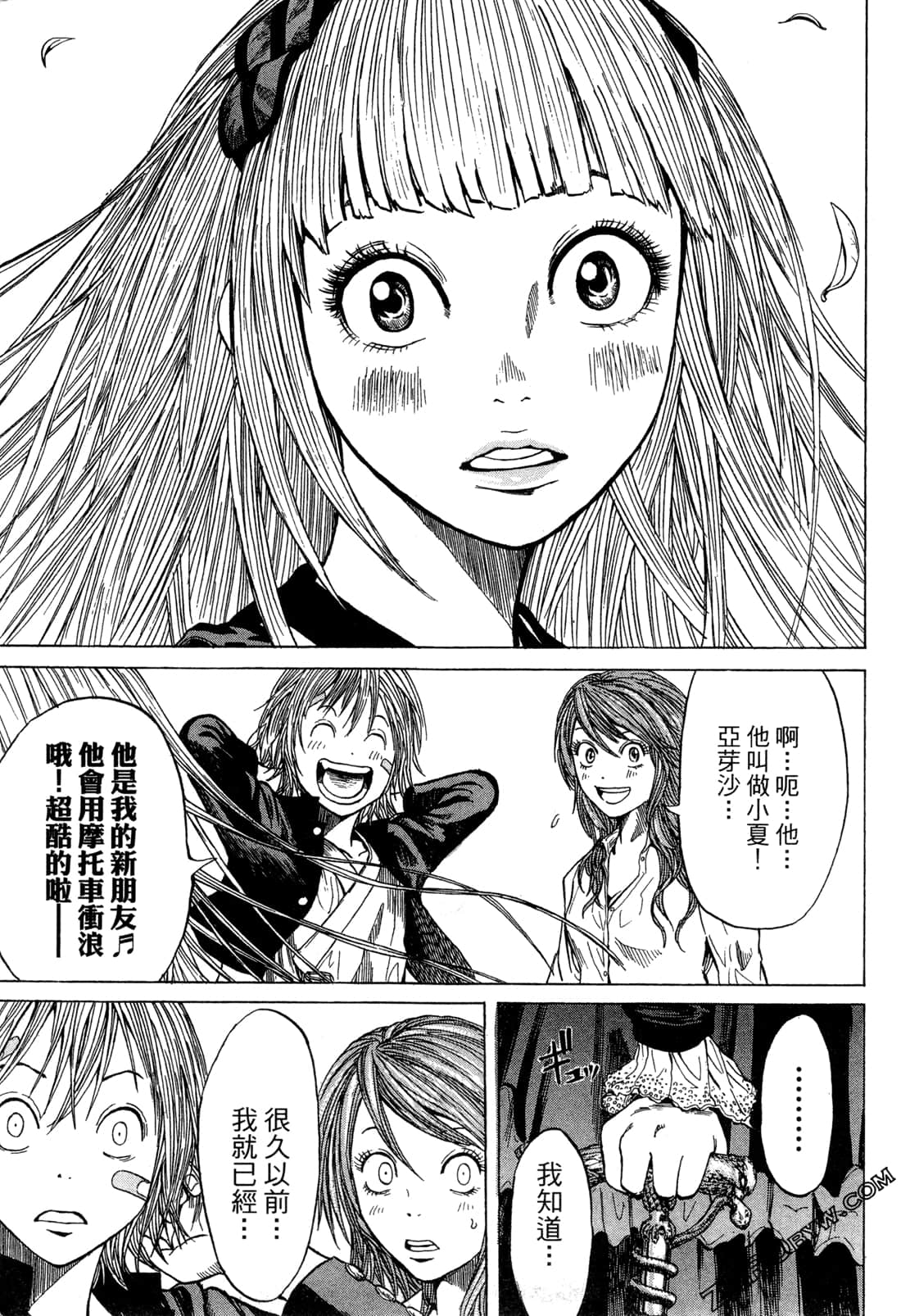 Page 109