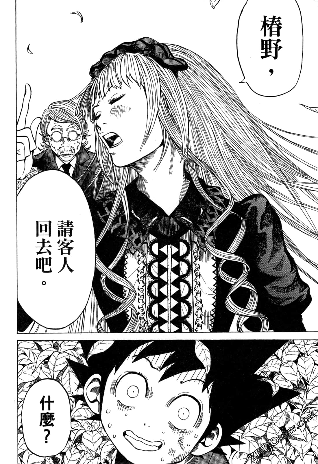 Page 110