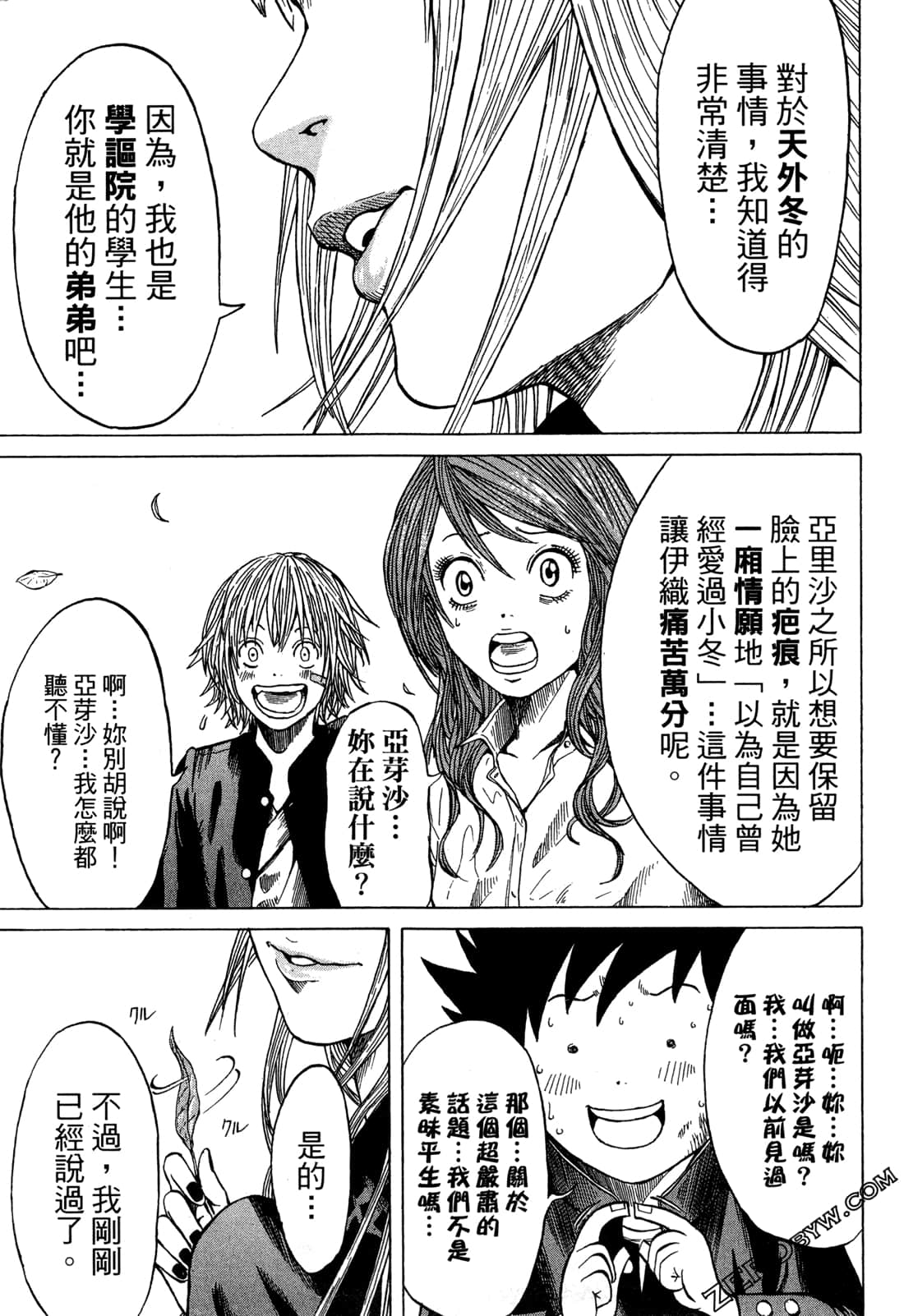 Page 113