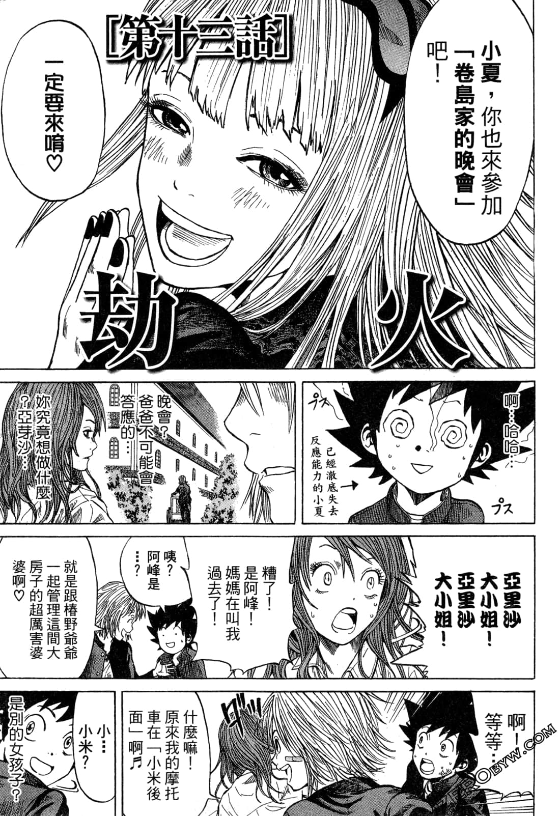 Page 115