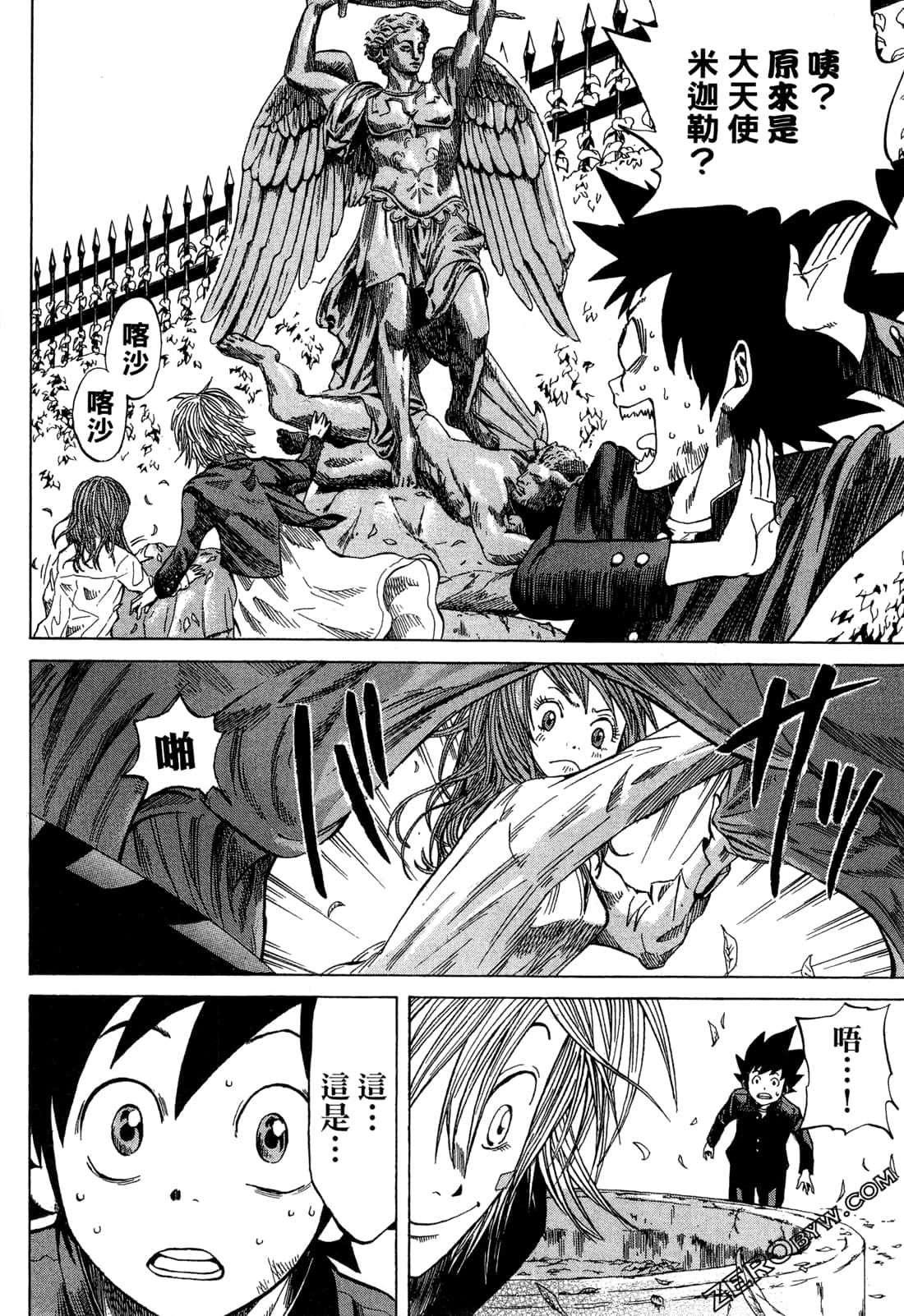 Page 116
