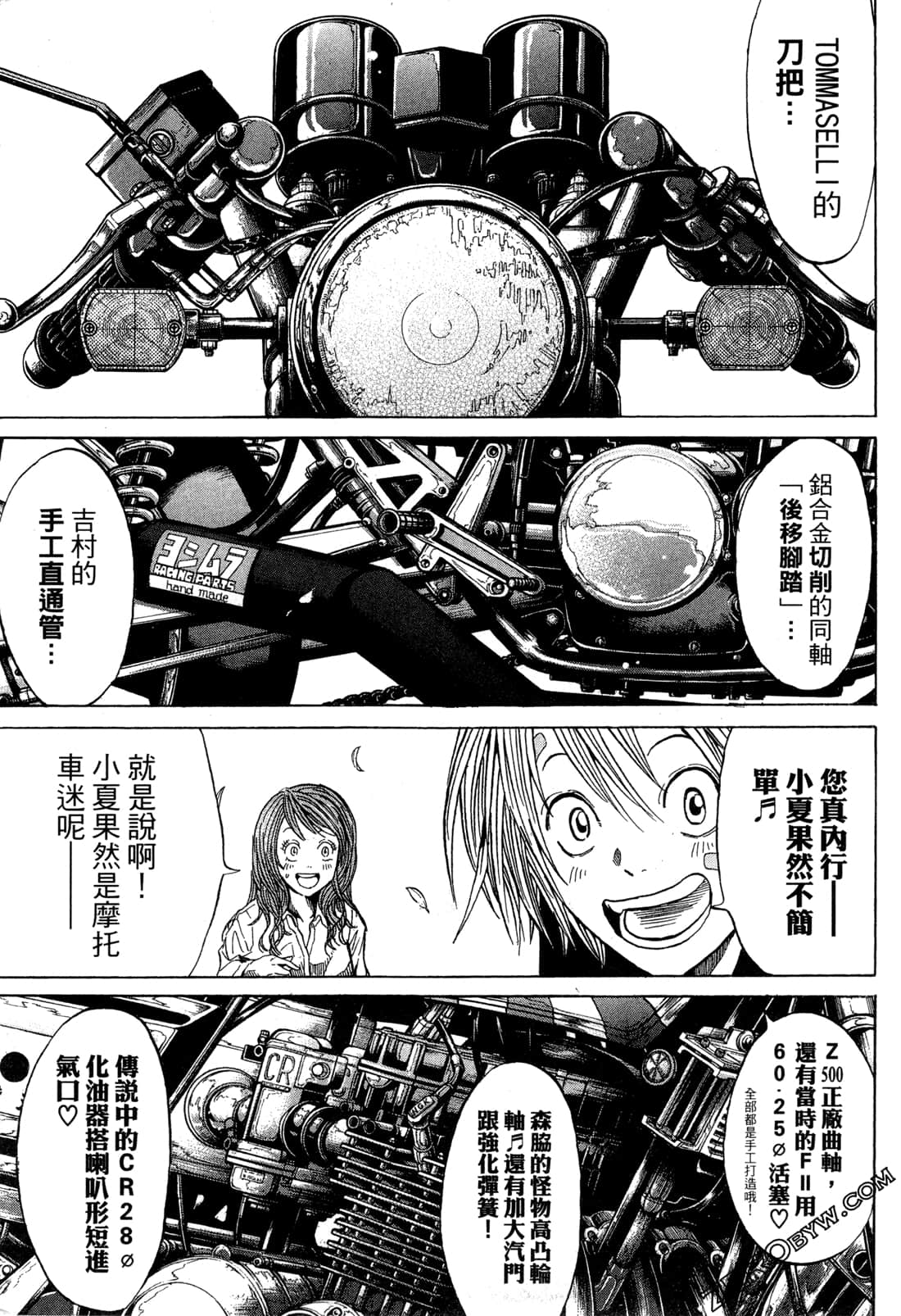 Page 117