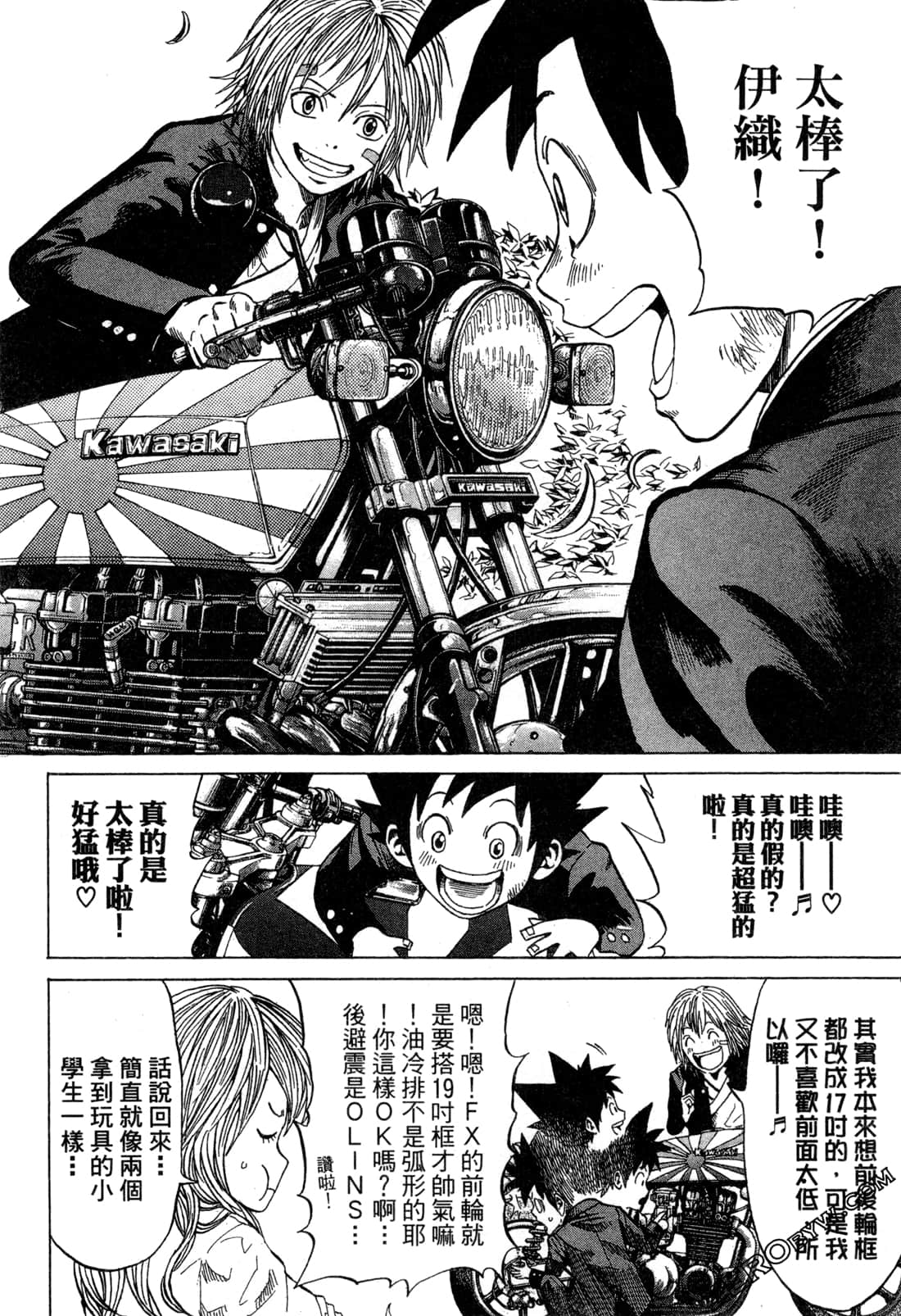 Page 118