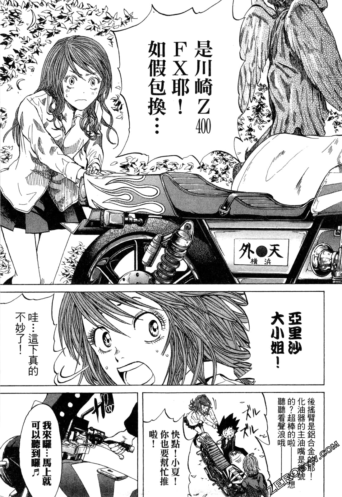 Page 119